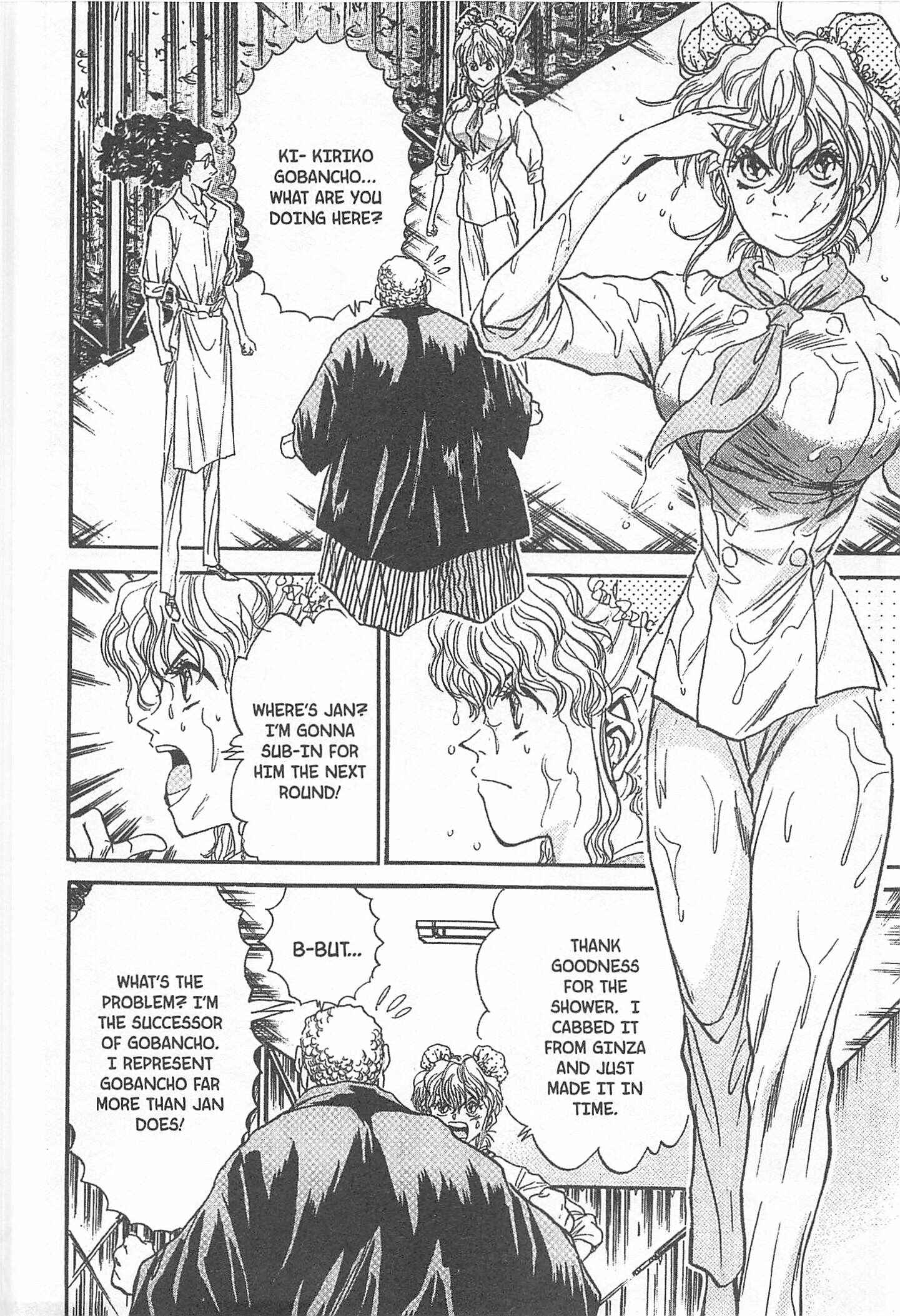 Page 10 Chapter 76 Iron Wok Jan!