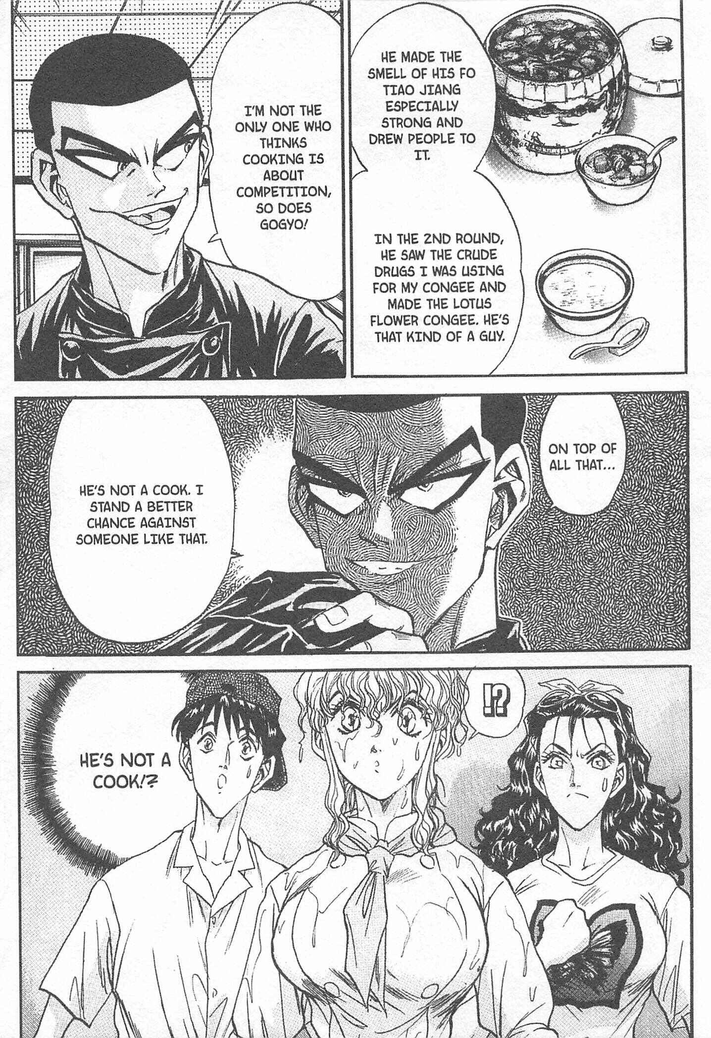 Page 17 Chapter 76 Iron Wok Jan!