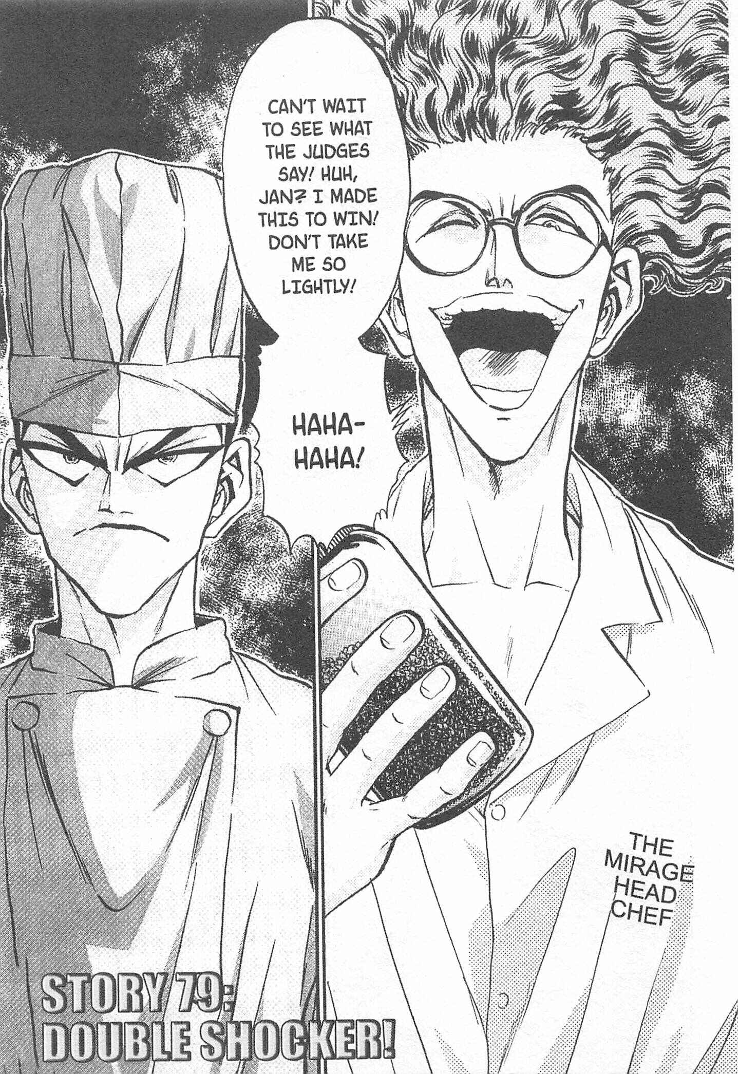 Page 1 Chapter 79 Iron Wok Jan!