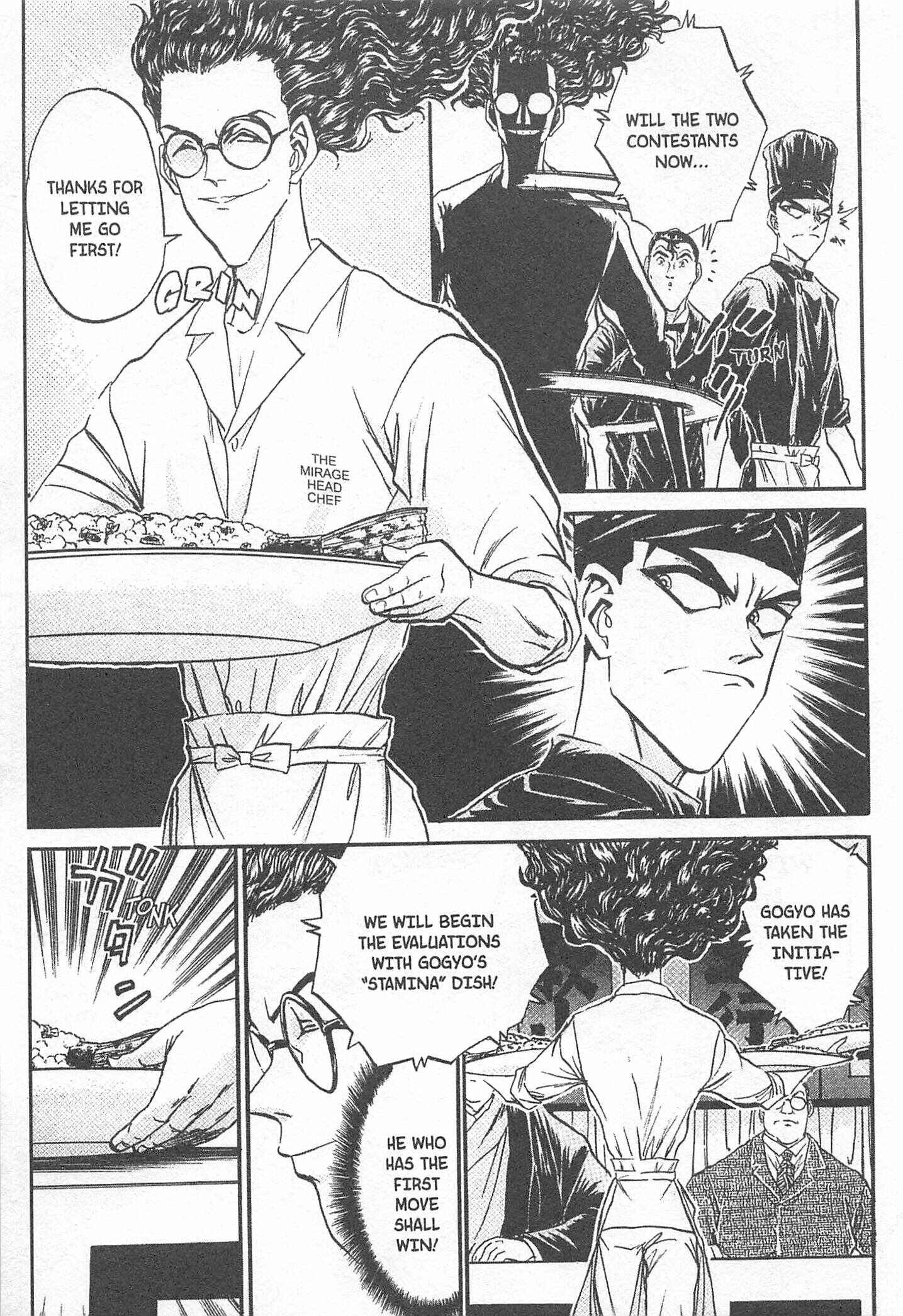 Page 5 Chapter 79 Iron Wok Jan!