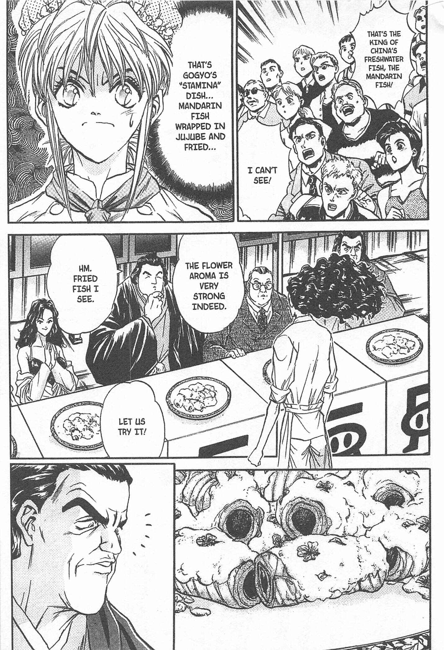 Page 7 Chapter 79 Iron Wok Jan!