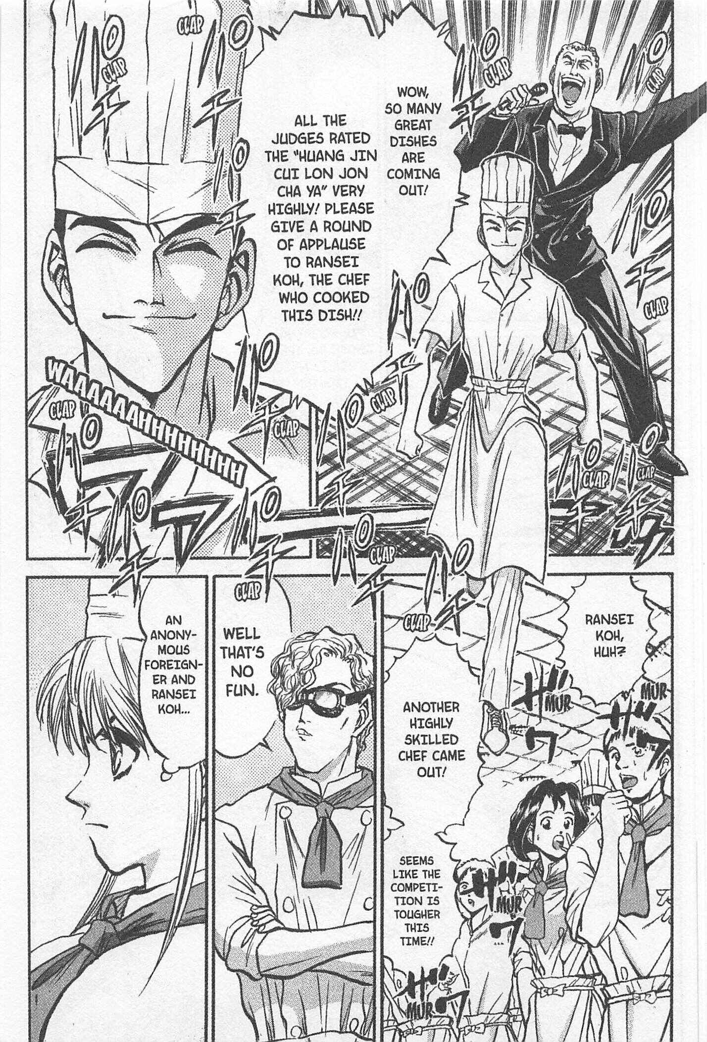 Page 17 Chapter 147 Iron Wok Jan!