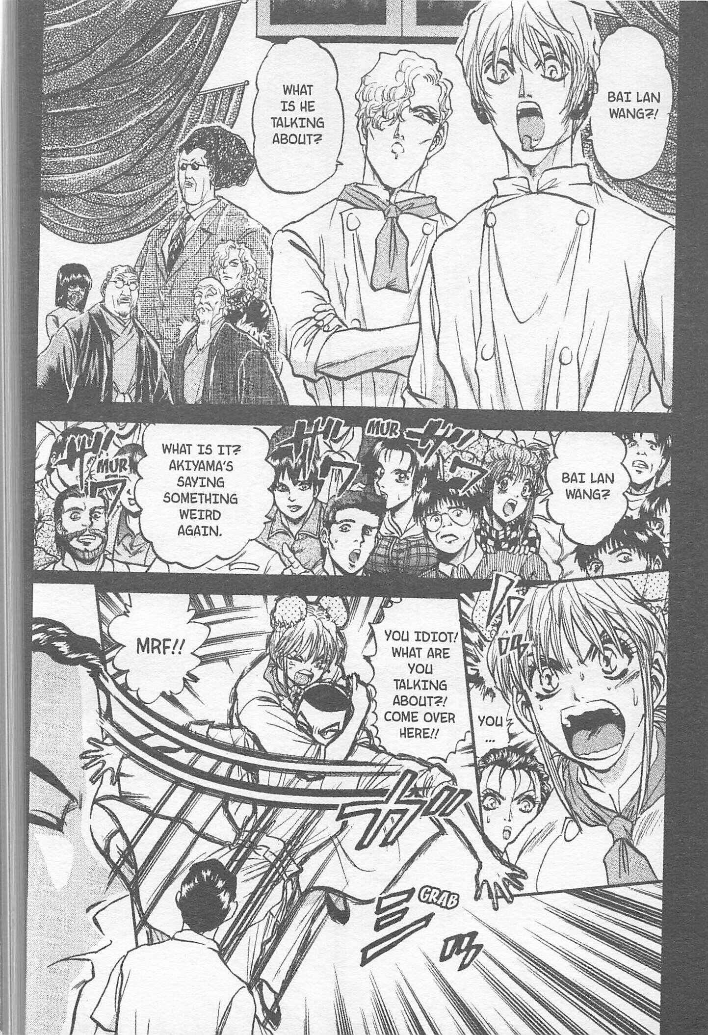 Page 16 Chapter 165 Iron Wok Jan!