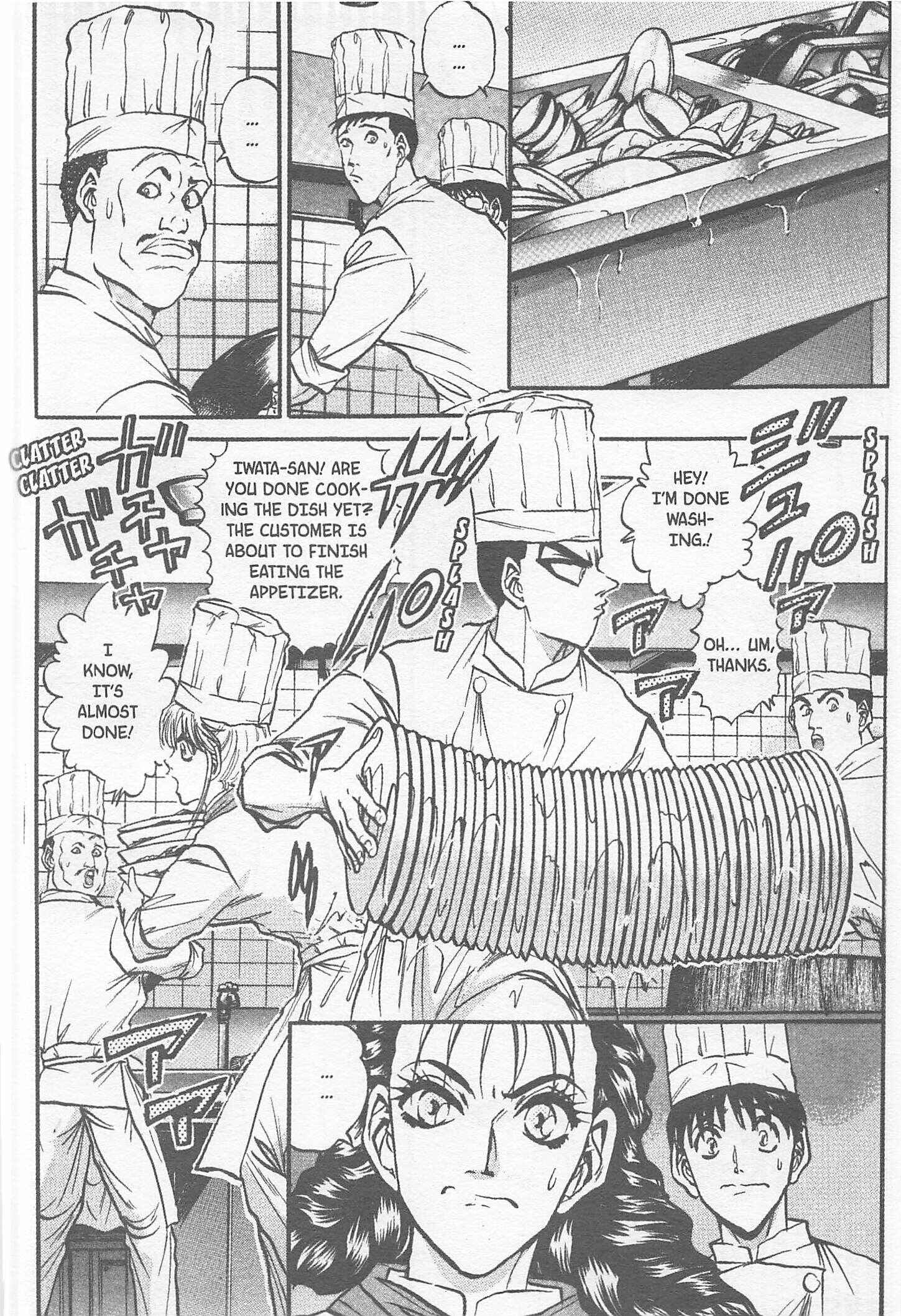 Page 2 Chapter 165 Iron Wok Jan!