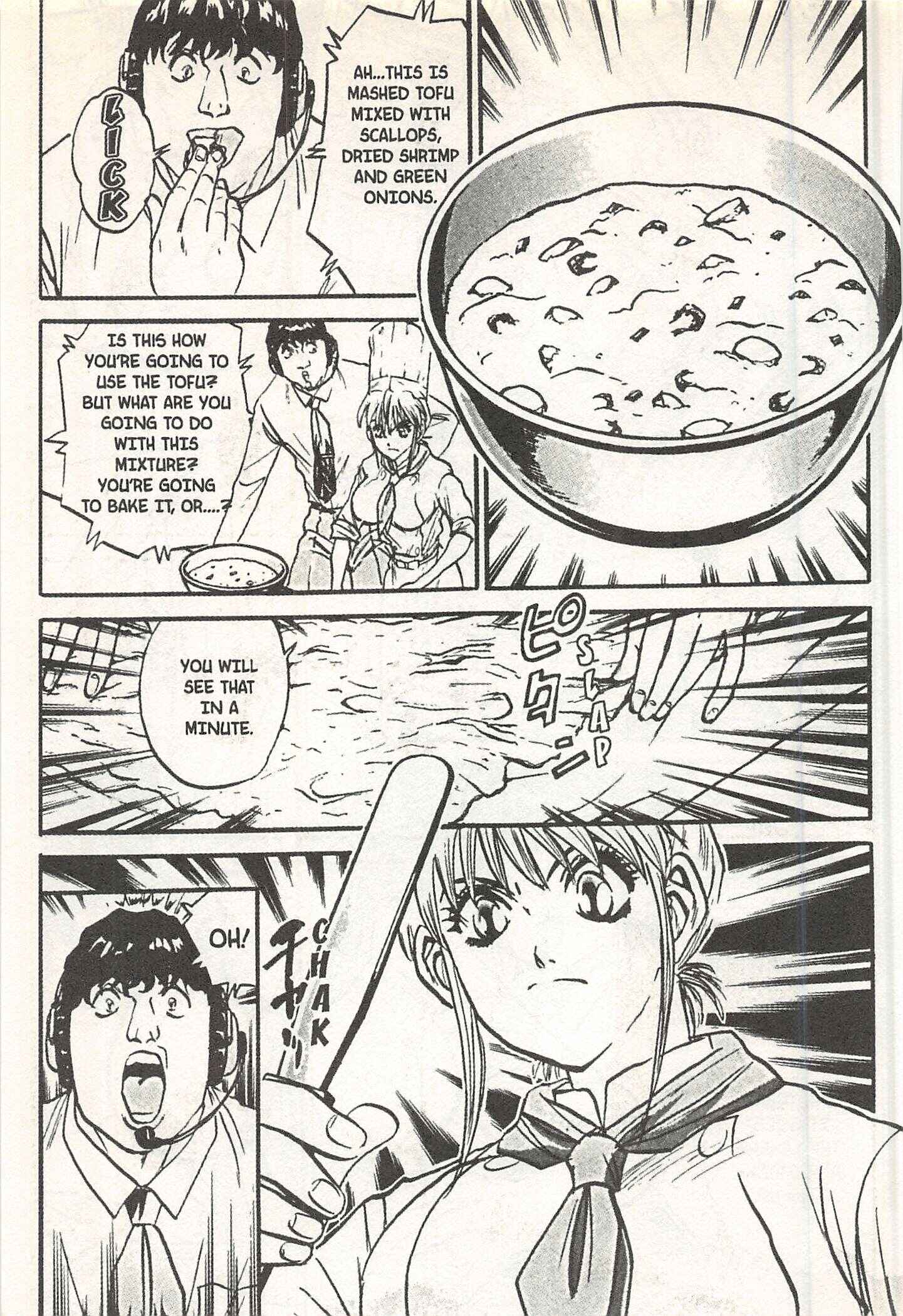 Page 7 Chapter 143 Iron Wok Jan!