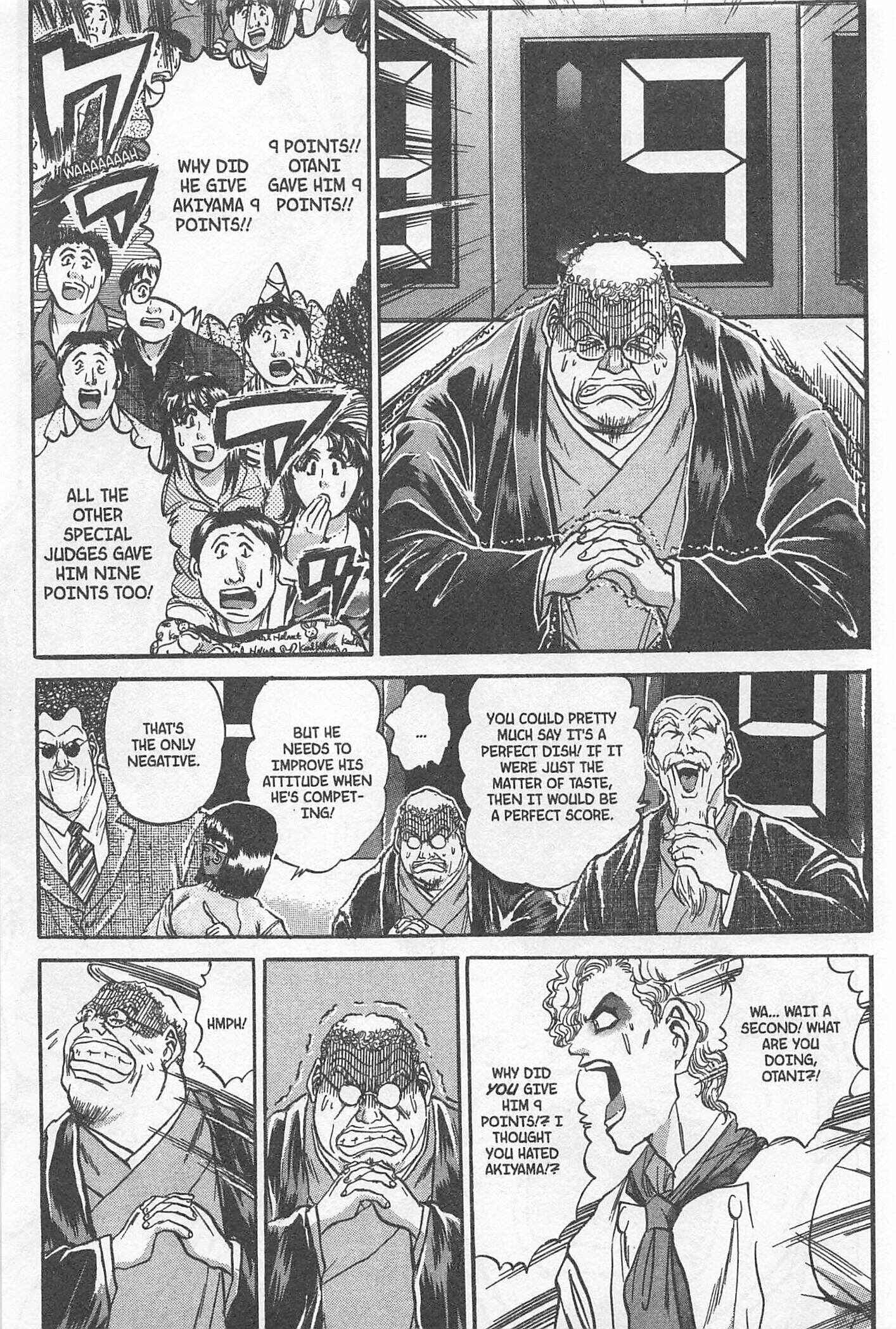 Page 14 Chapter 201 Iron Wok Jan!