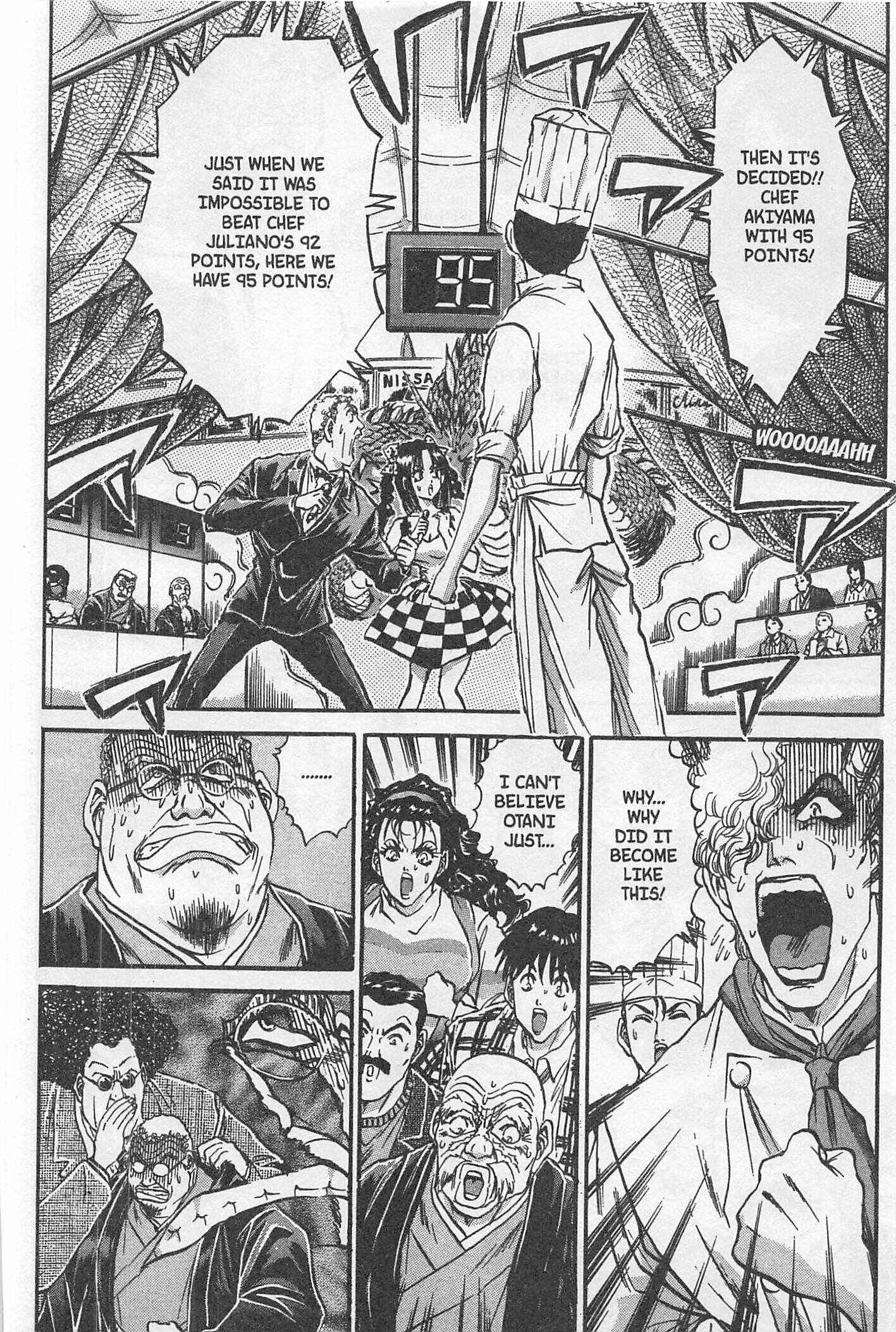 Page 17 Chapter 201 Iron Wok Jan!