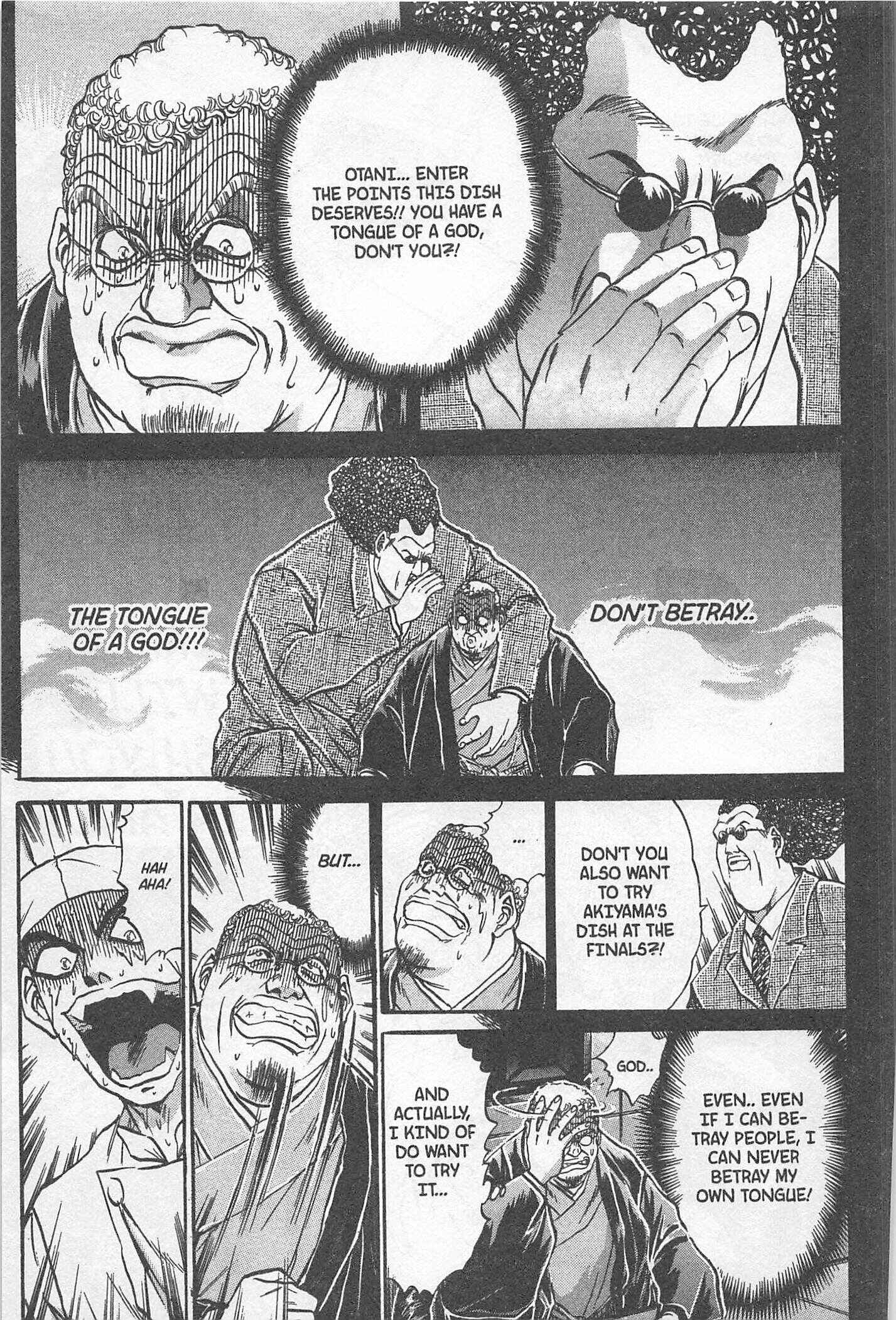 Page 18 Chapter 201 Iron Wok Jan!