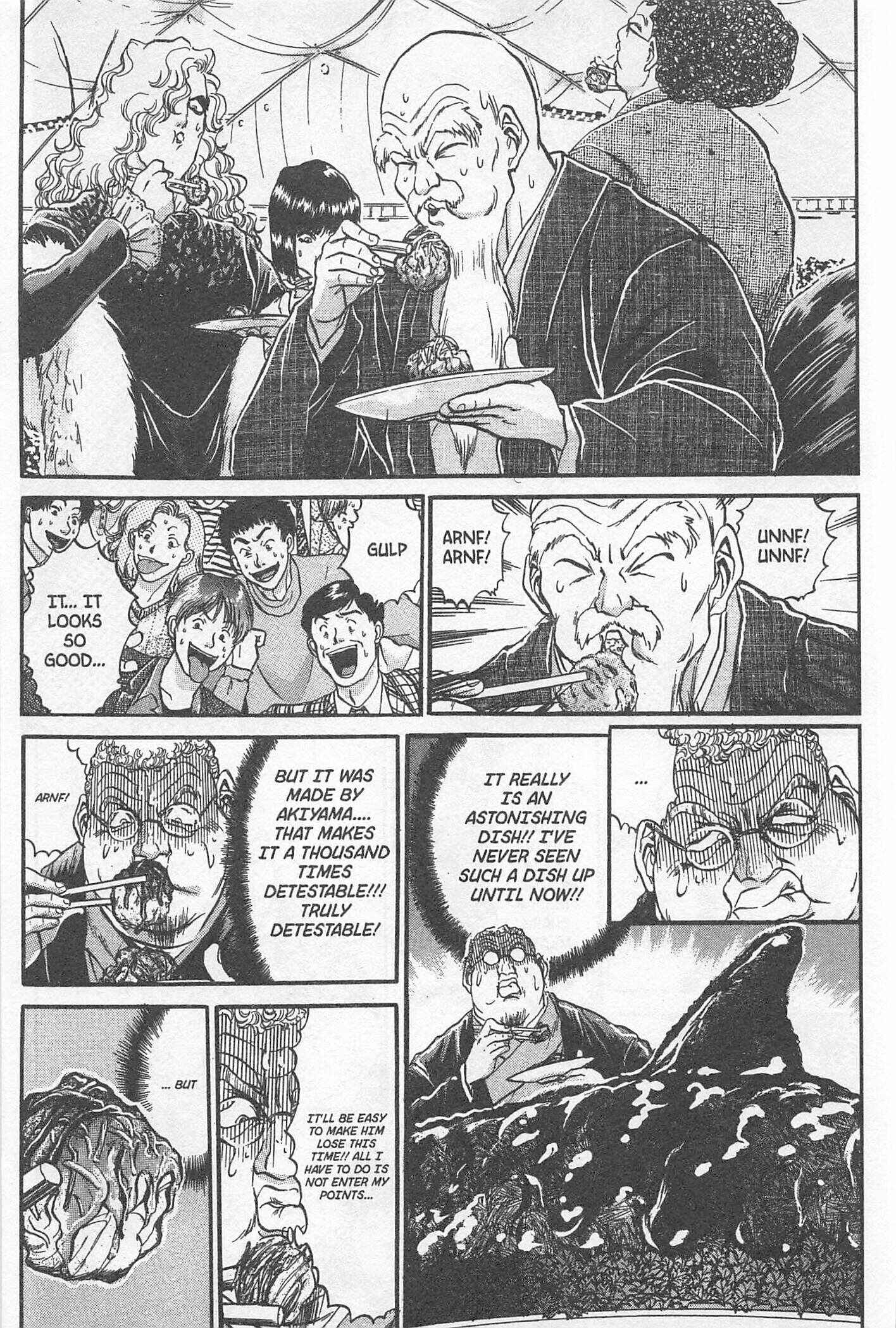 Page 6 Chapter 201 Iron Wok Jan!