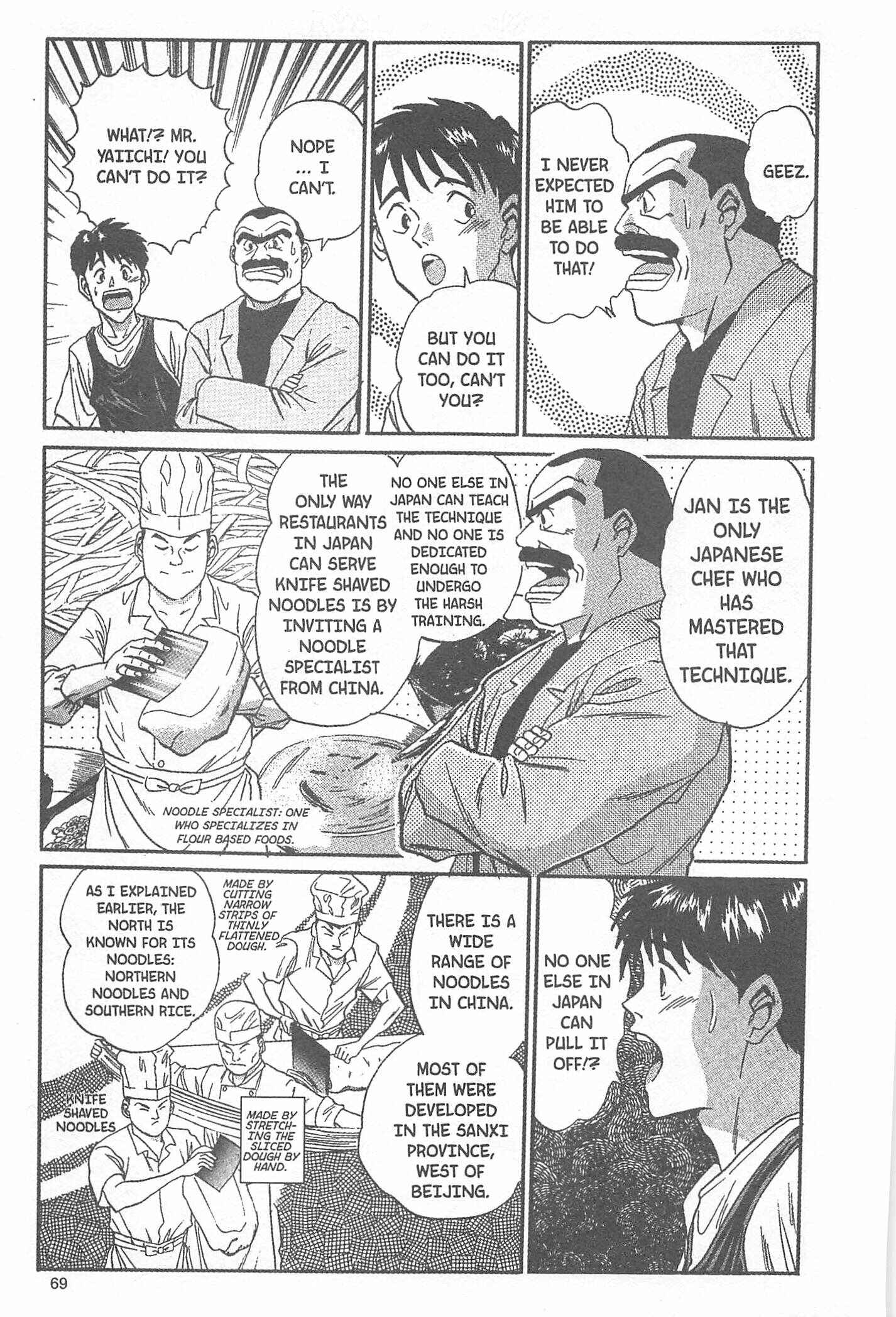Page 3 Chapter 29 Iron Wok Jan!