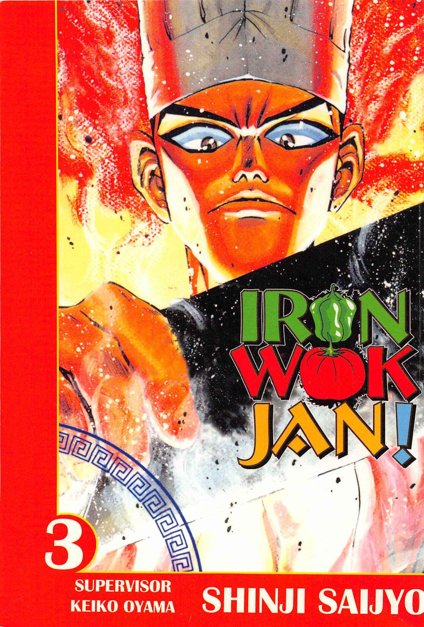Page 1 Chapter 17 Iron Wok Jan!