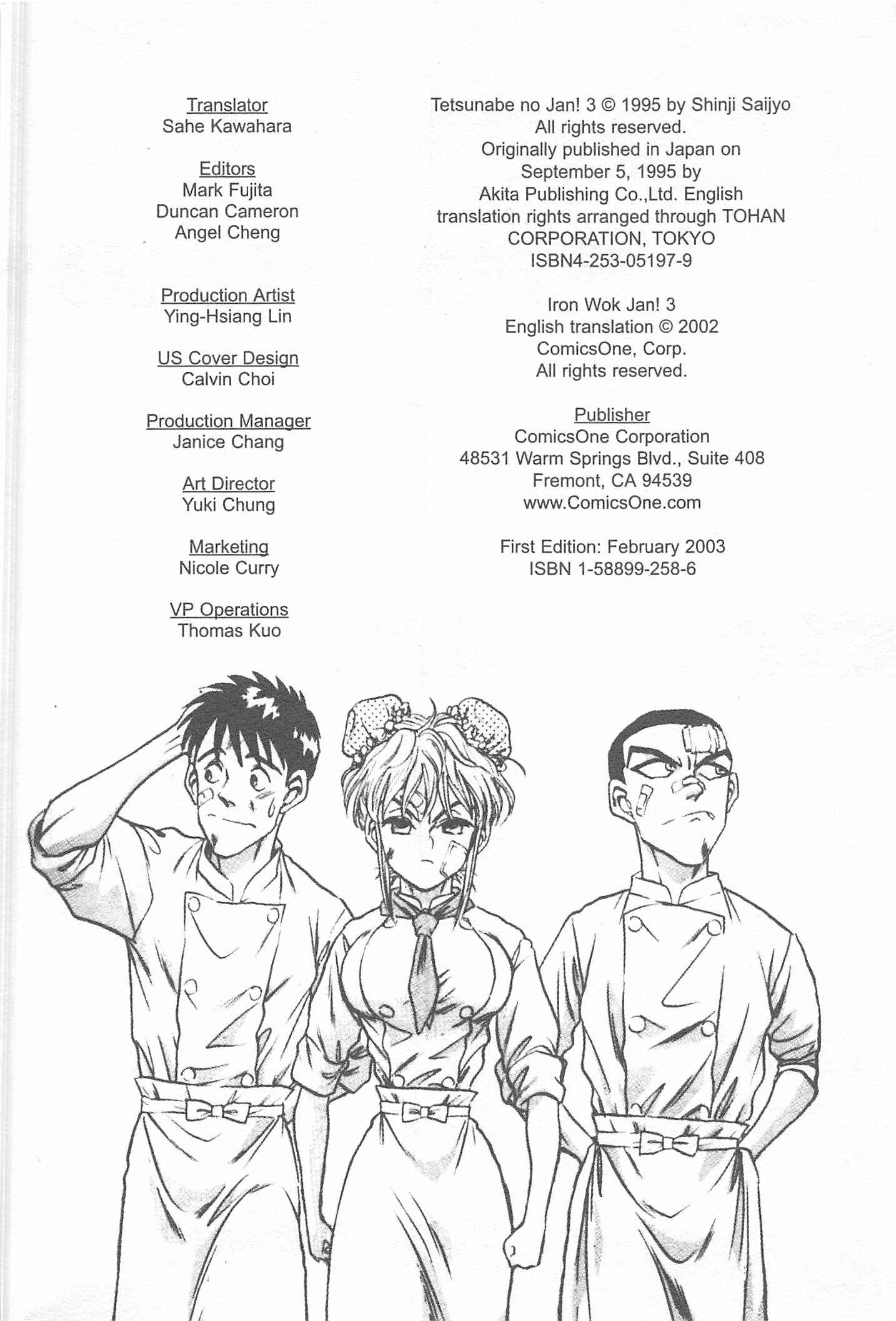 Page 2 Chapter 17 Iron Wok Jan!