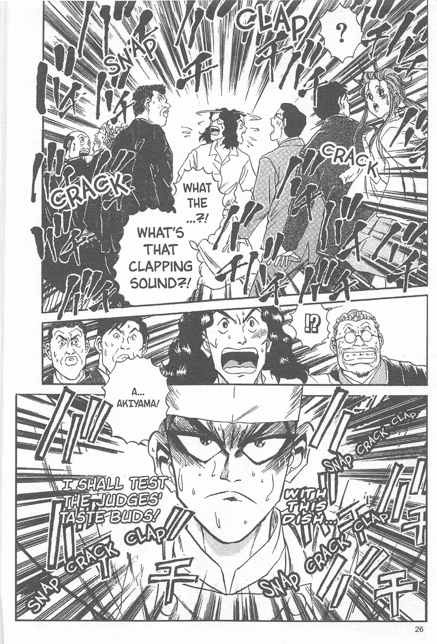 Page 26 Chapter 17 Iron Wok Jan!