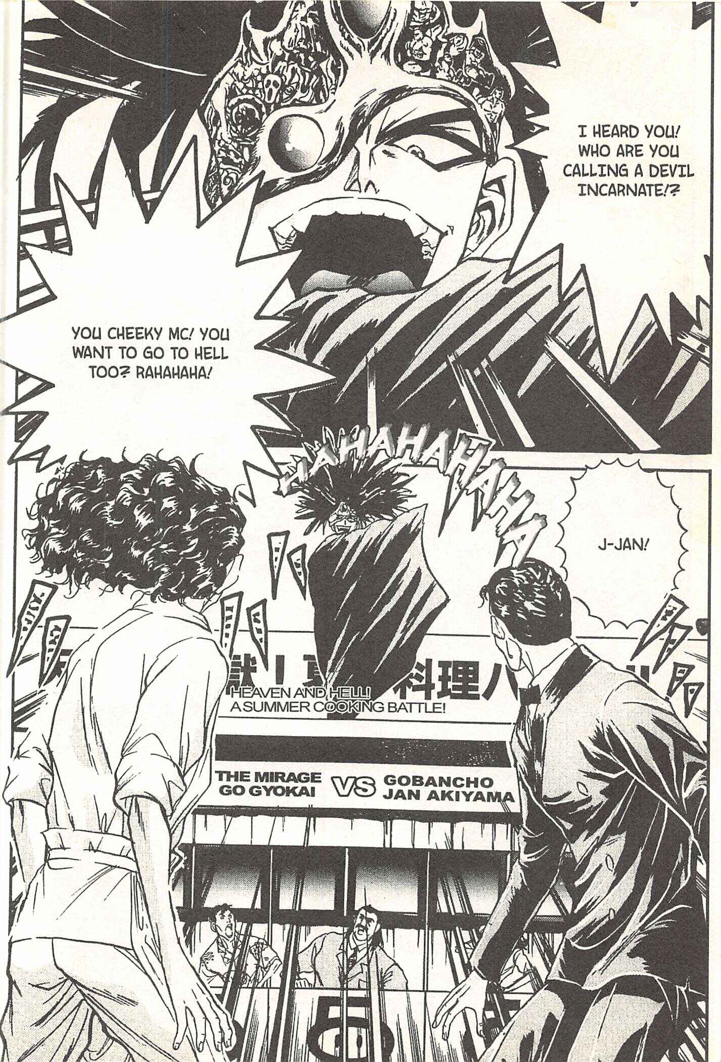 Page 16 Chapter 68 Iron Wok Jan!