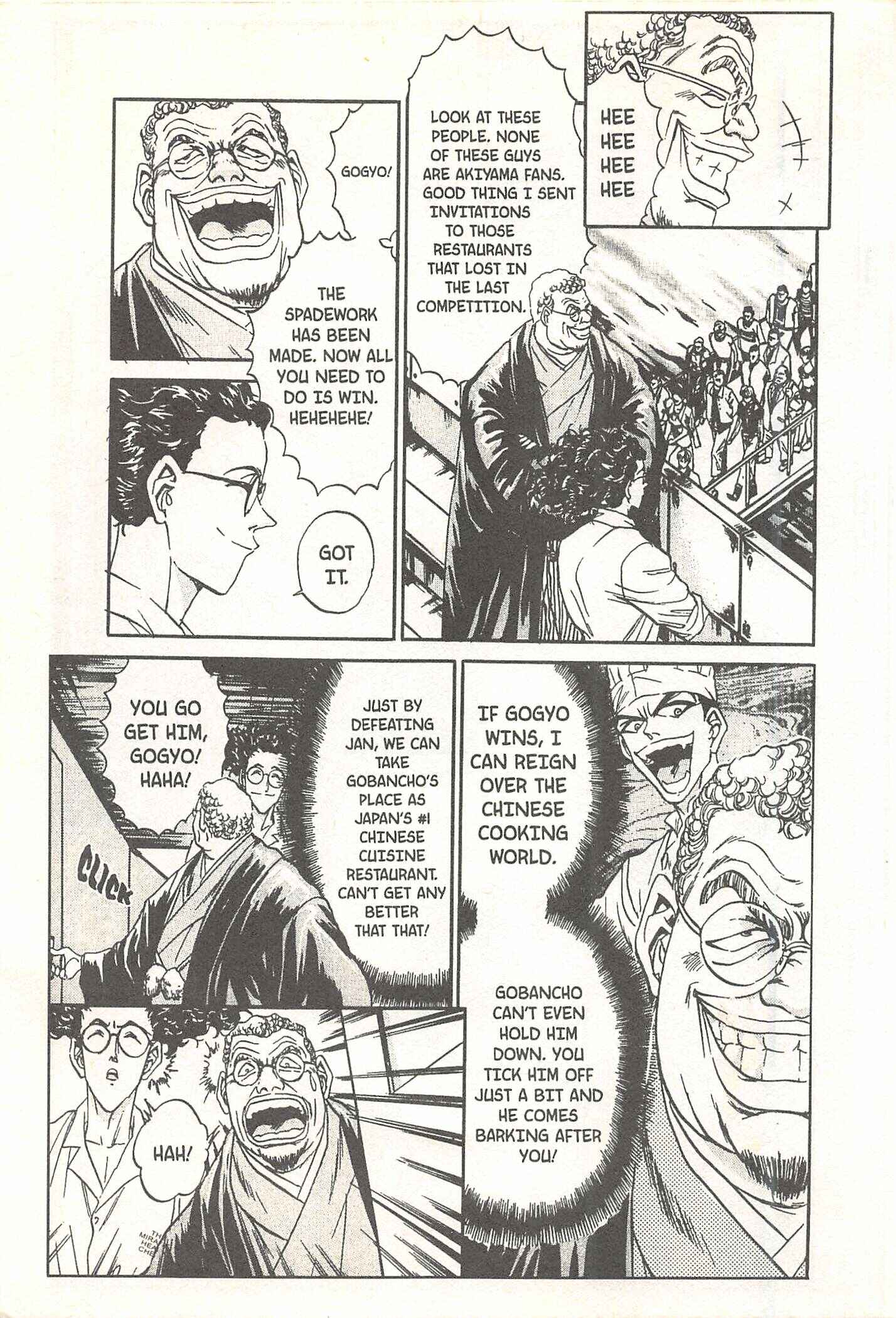 Page 3 Chapter 68 Iron Wok Jan!
