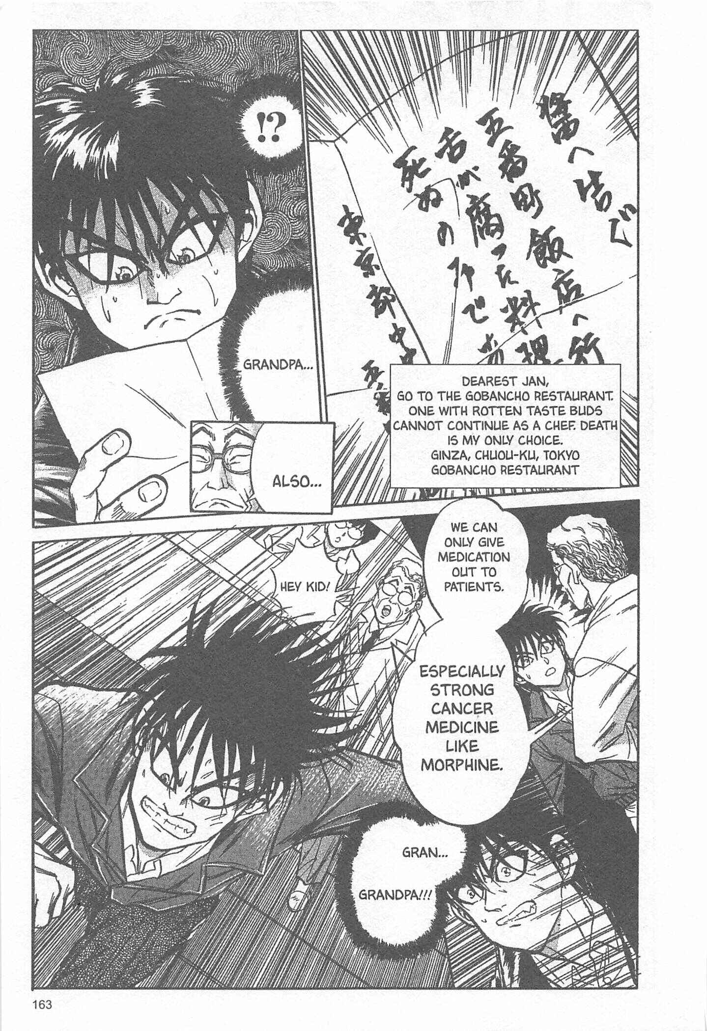 Page 21 Chapter 6 Iron Wok Jan!
