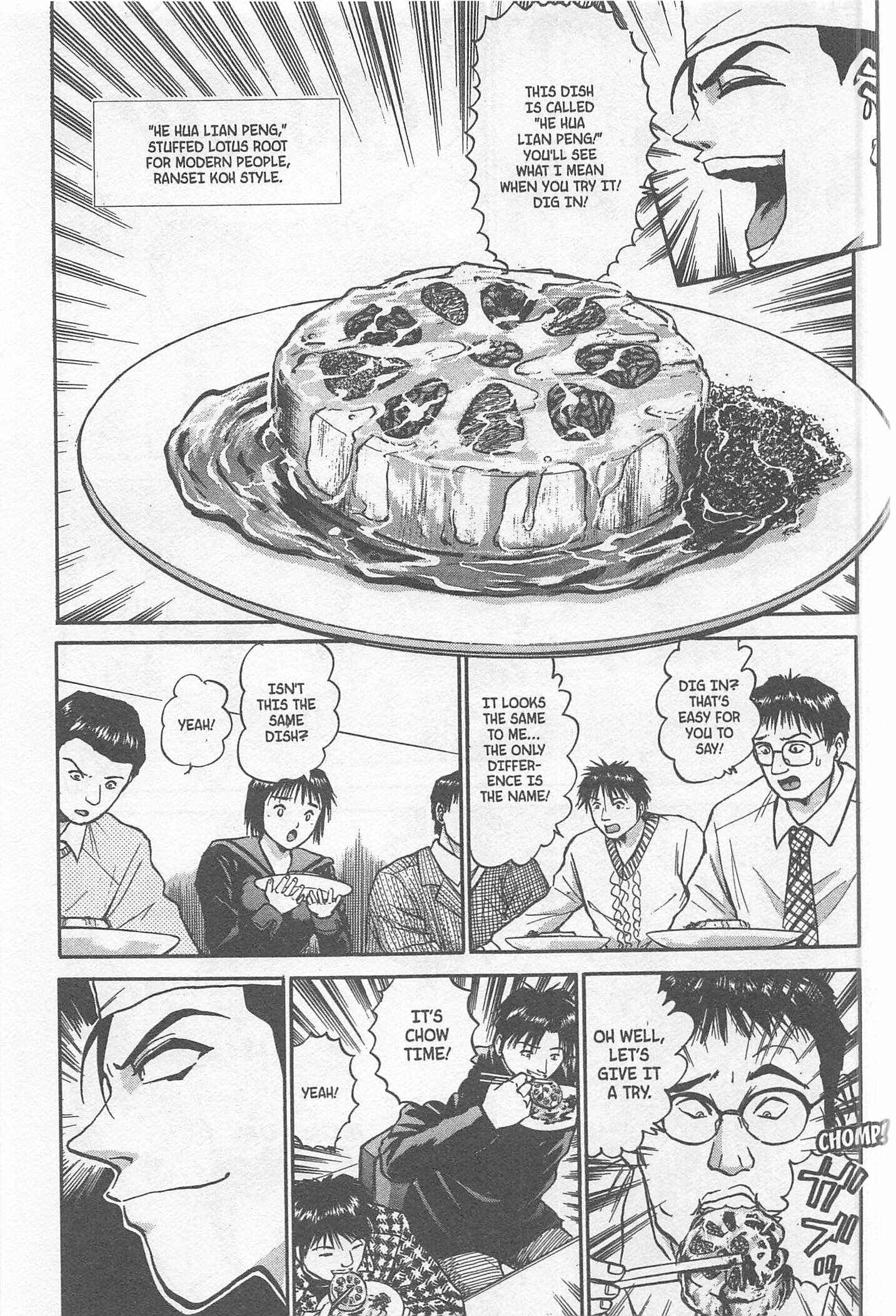 Page 10 Chapter 236 Iron Wok Jan!