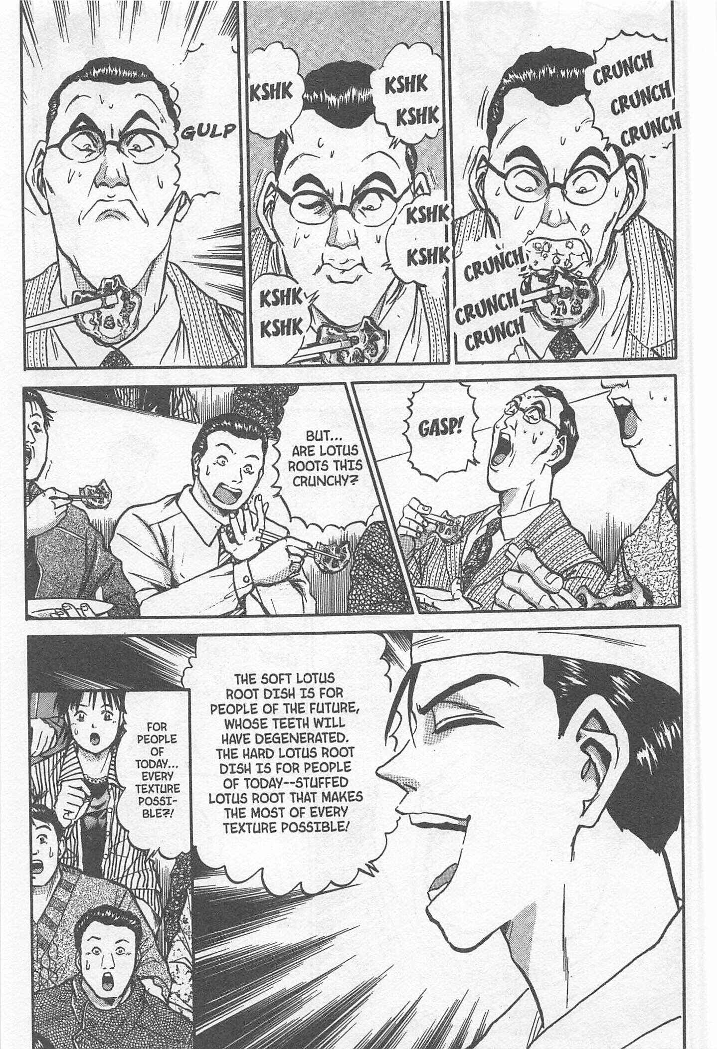 Page 14 Chapter 236 Iron Wok Jan!