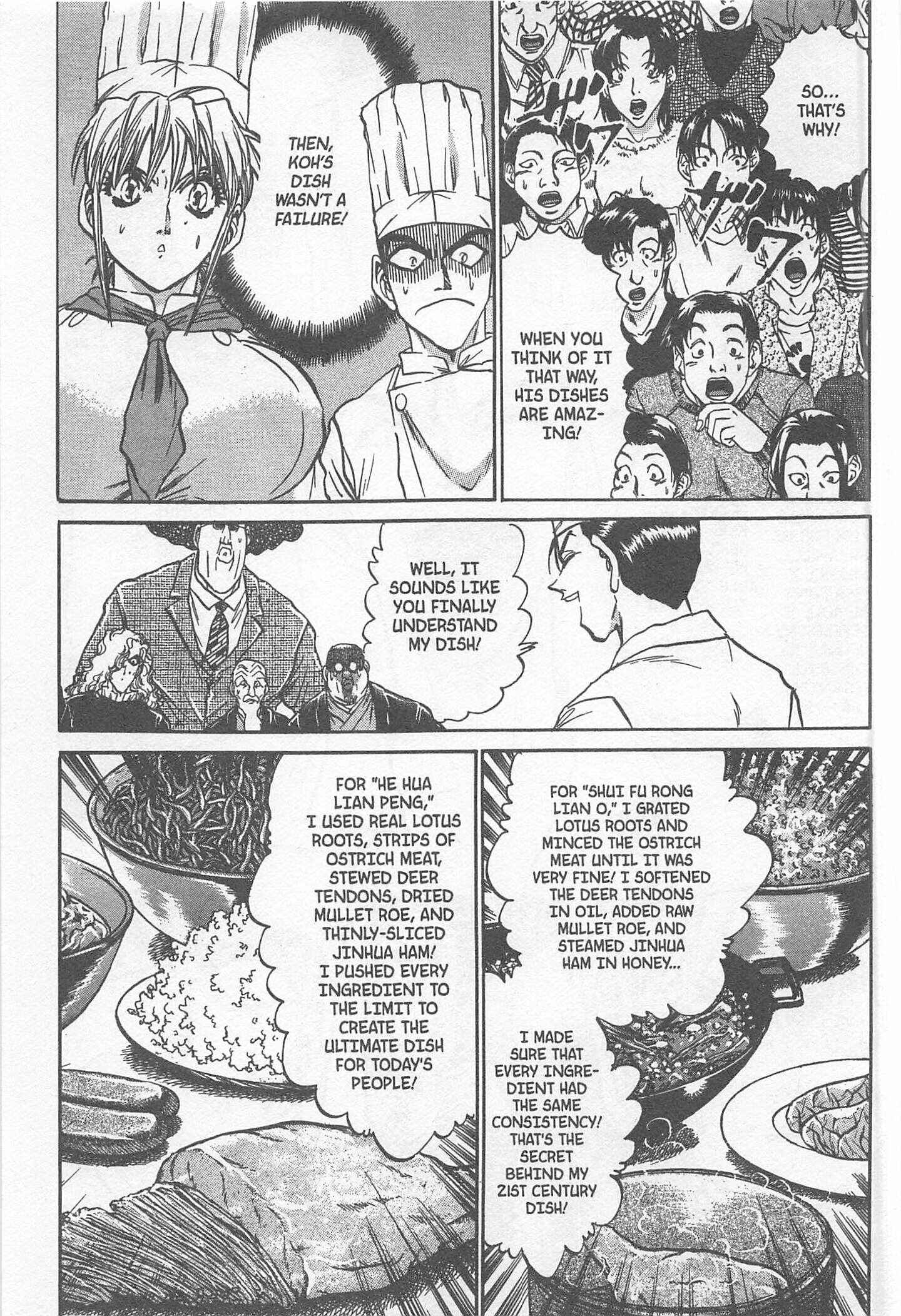 Page 18 Chapter 236 Iron Wok Jan!