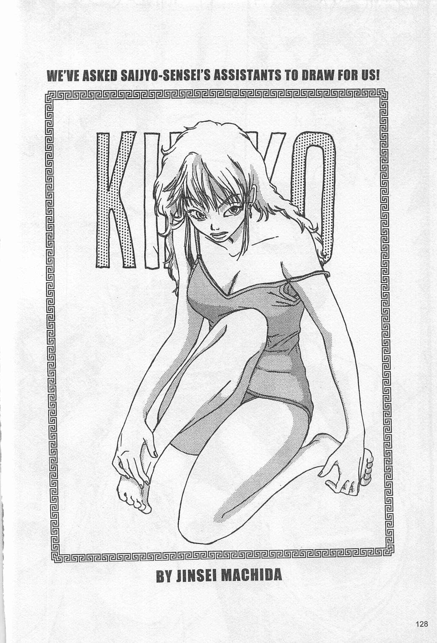 Page 22 Chapter 221 Iron Wok Jan!