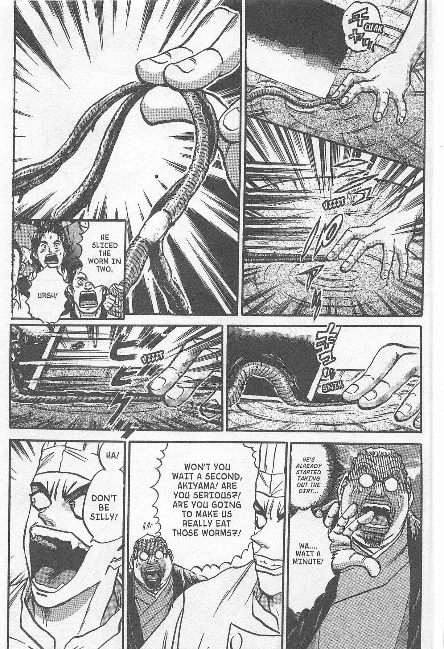Page 7 Chapter 221 Iron Wok Jan!
