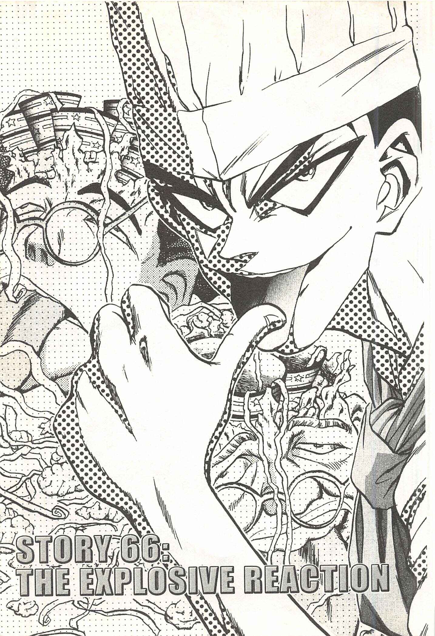Page 1 Chapter 66 Iron Wok Jan!