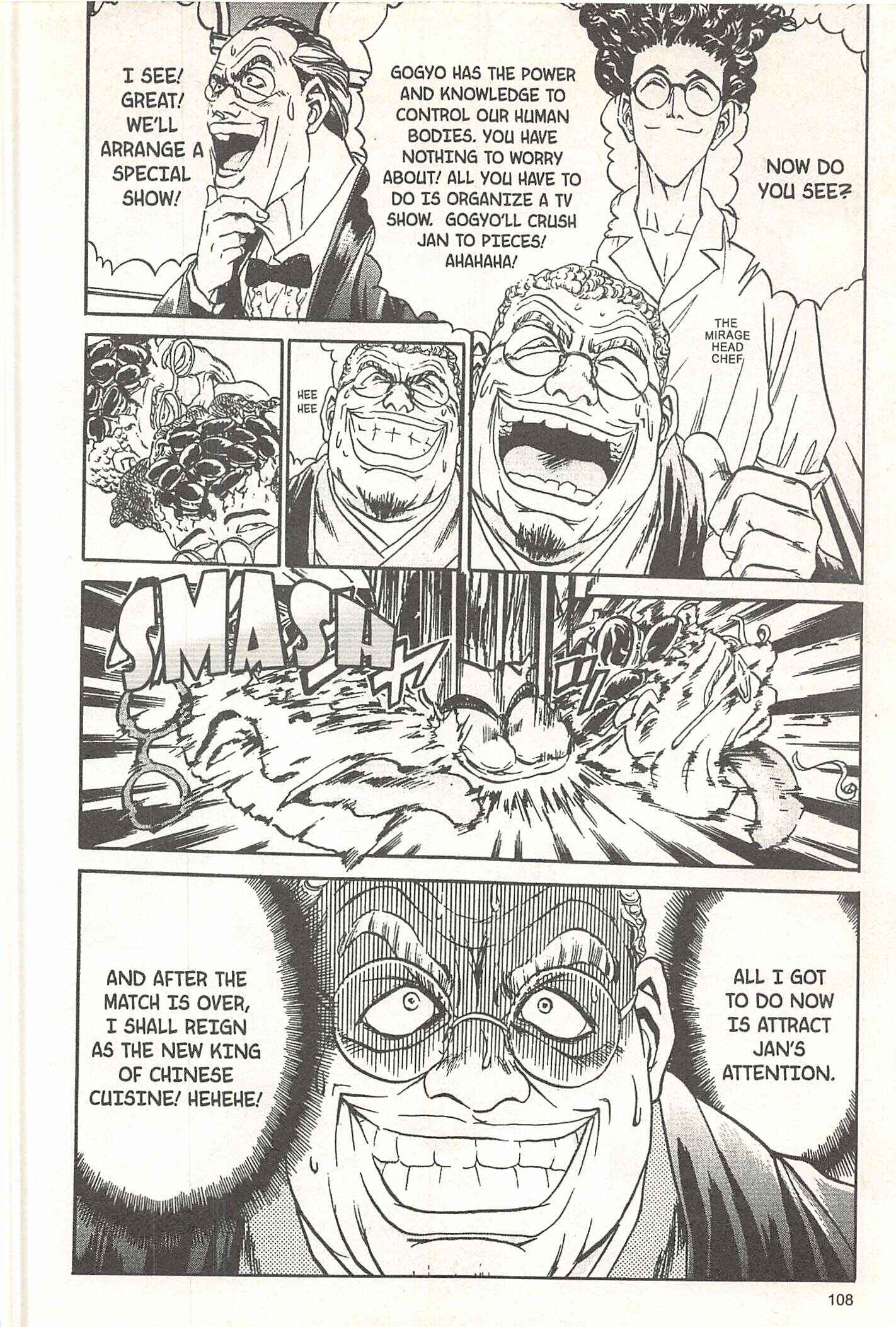 Page 20 Chapter 66 Iron Wok Jan!