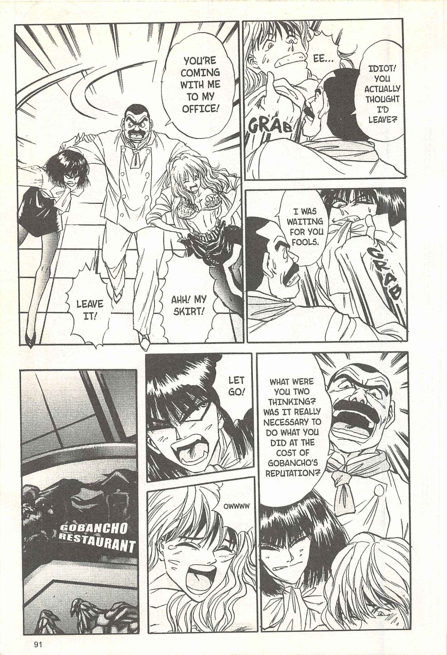 Page 3 Chapter 66 Iron Wok Jan!