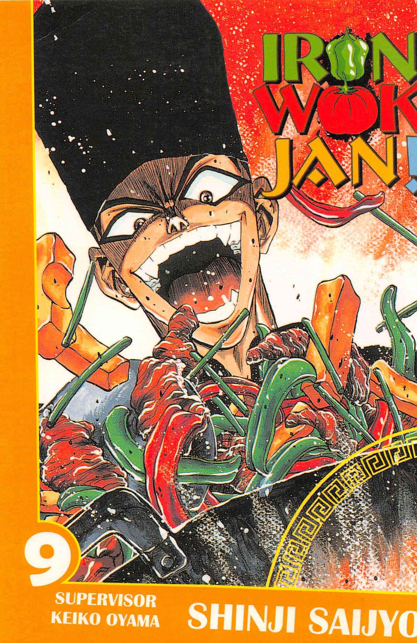 Page 1 Chapter 71 Iron Wok Jan!