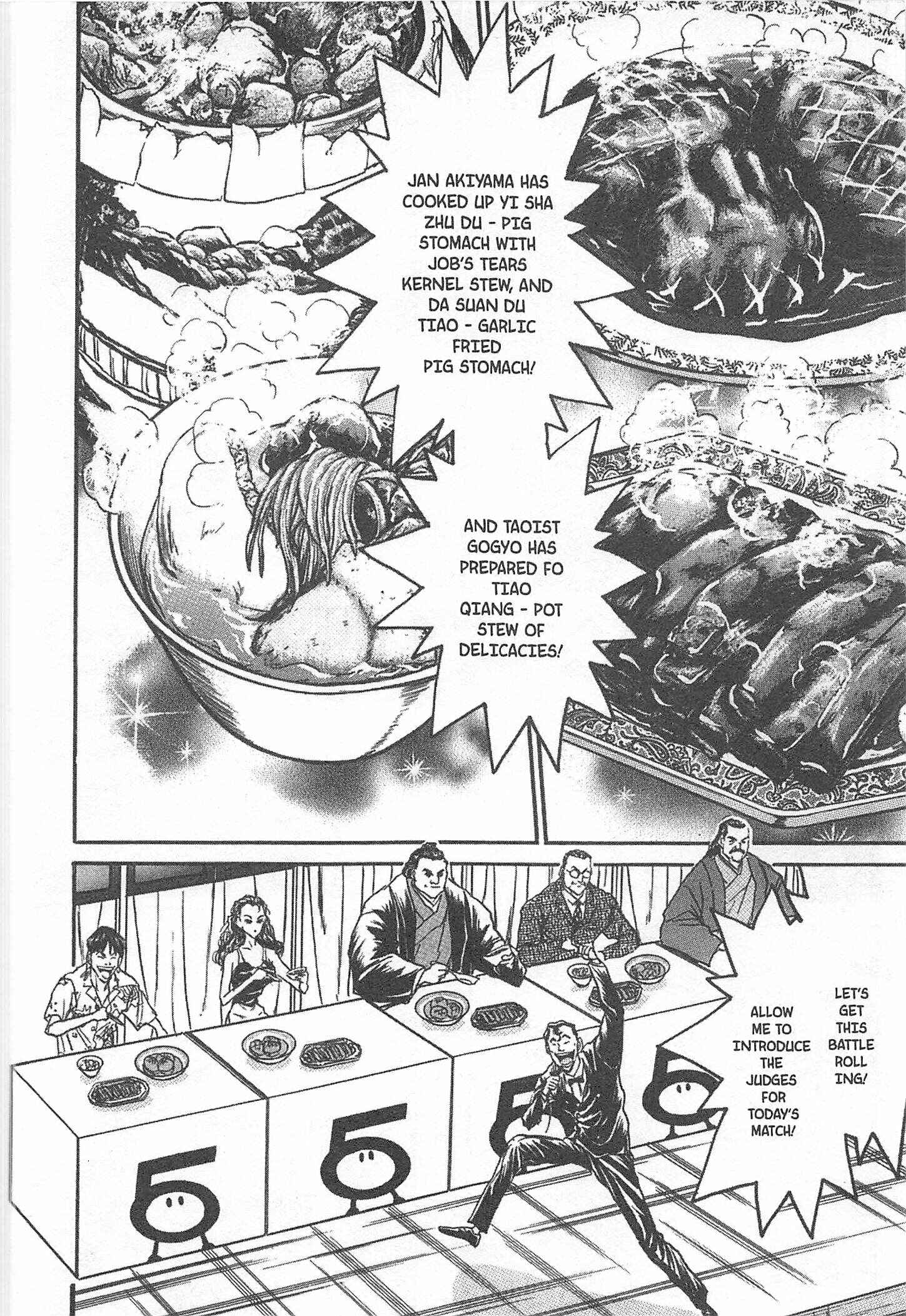 Page 20 Chapter 71 Iron Wok Jan!