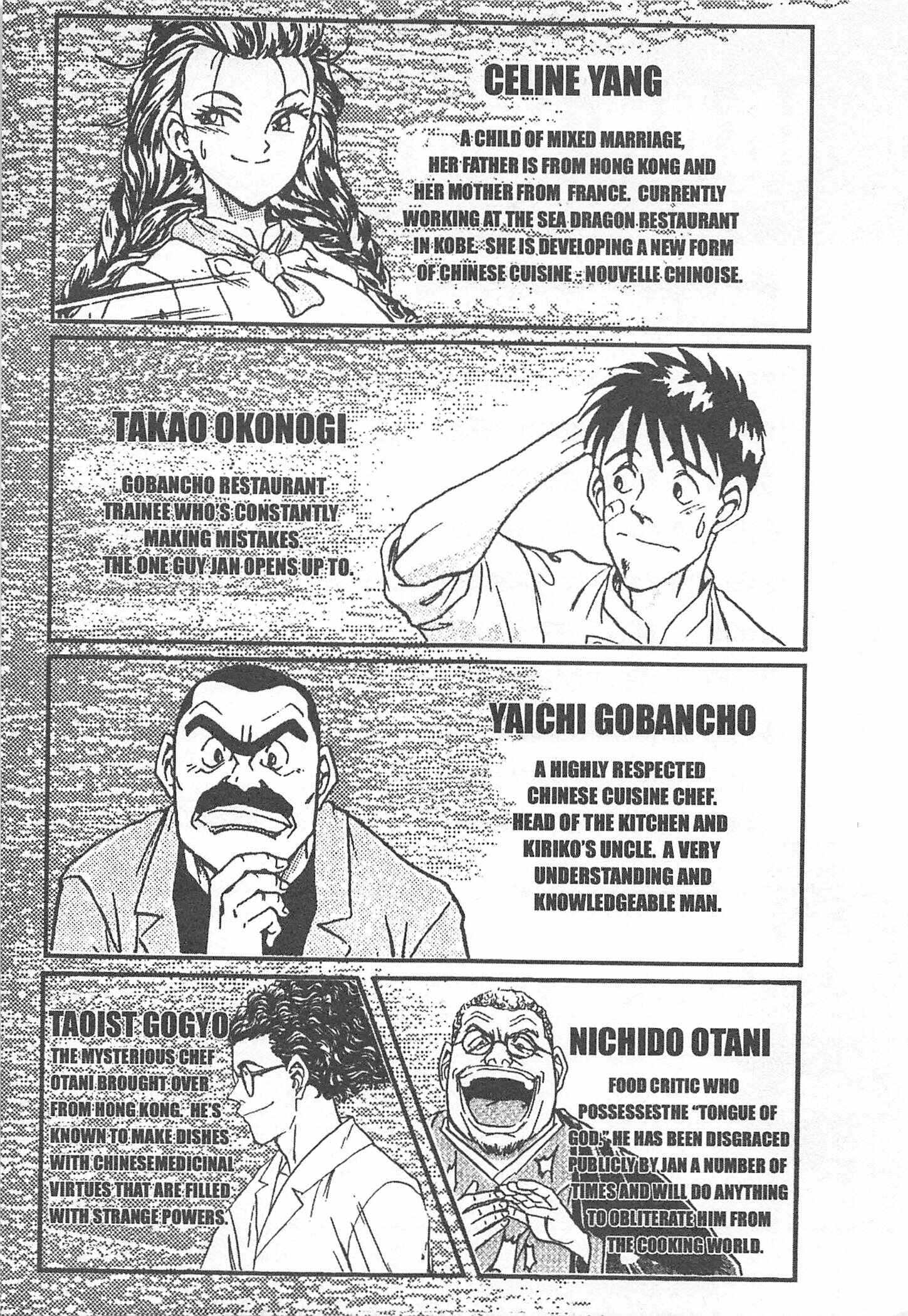 Page 5 Chapter 71 Iron Wok Jan!