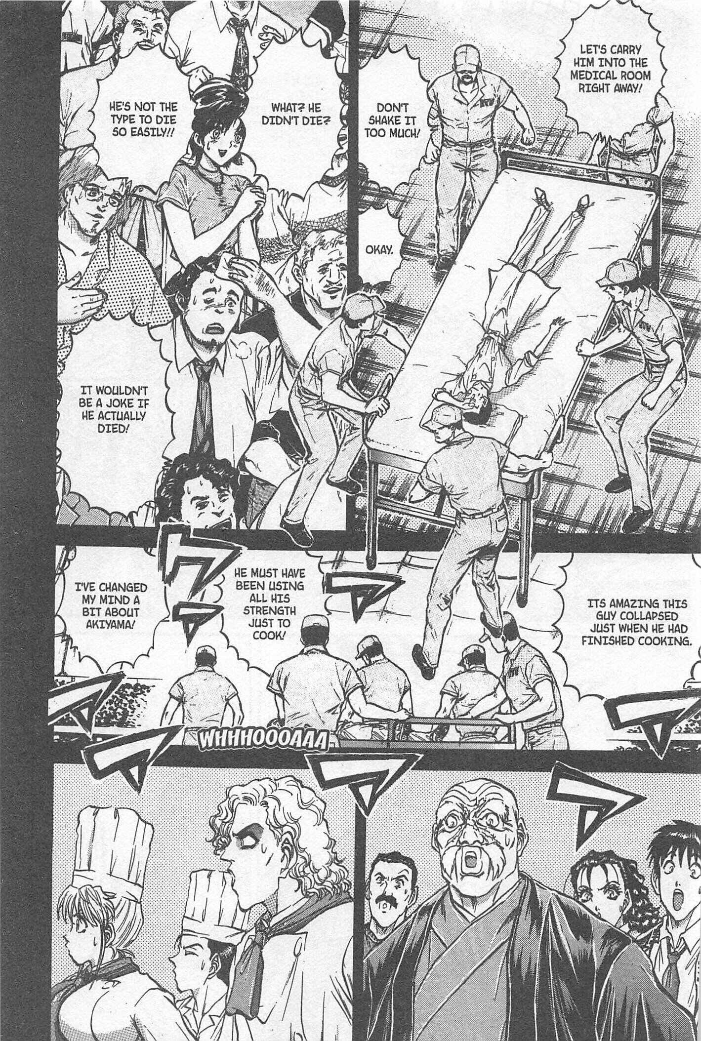 Page 8 Chapter 202 Iron Wok Jan!