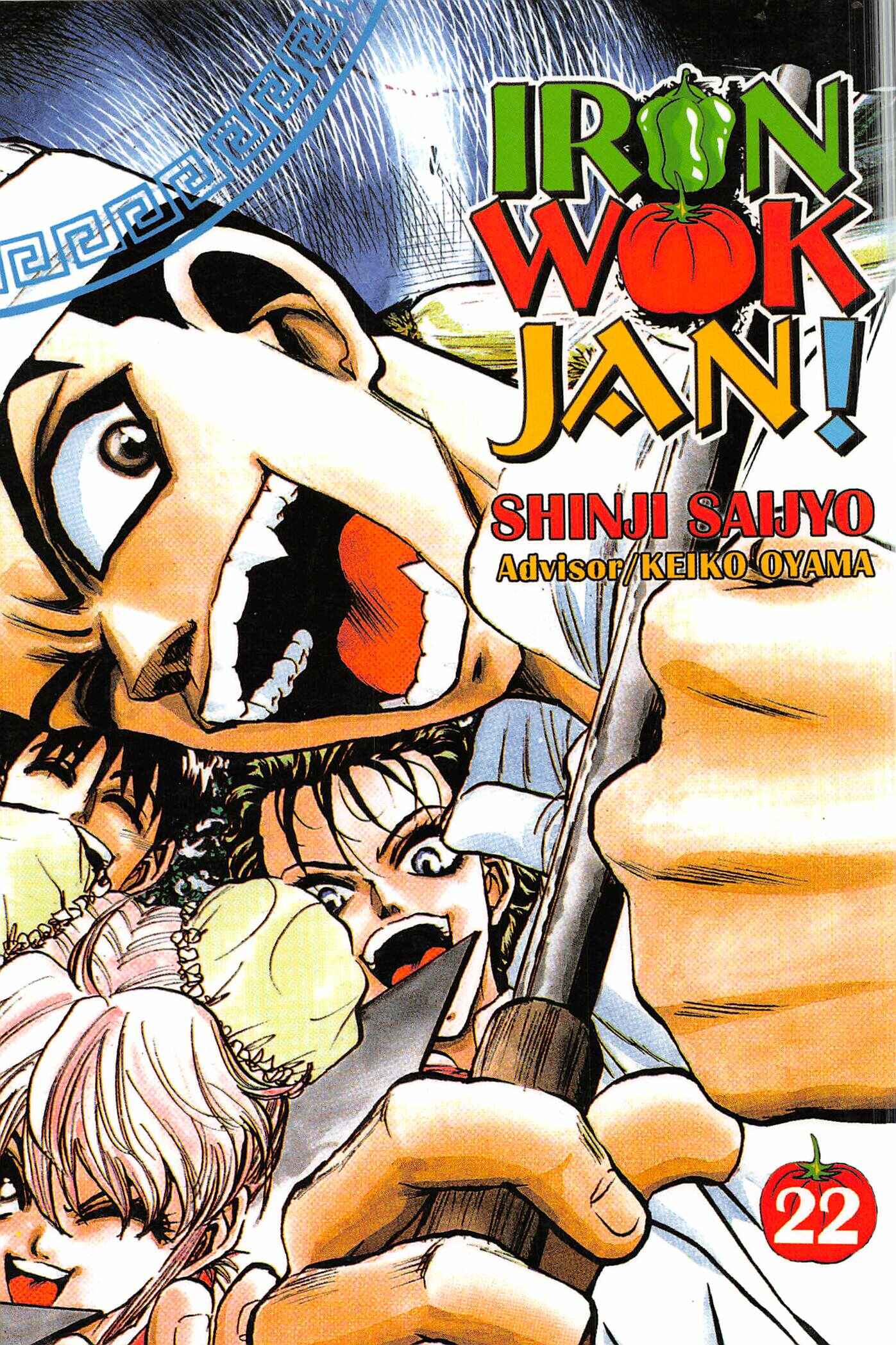 Page 1 Chapter 196 Iron Wok Jan!