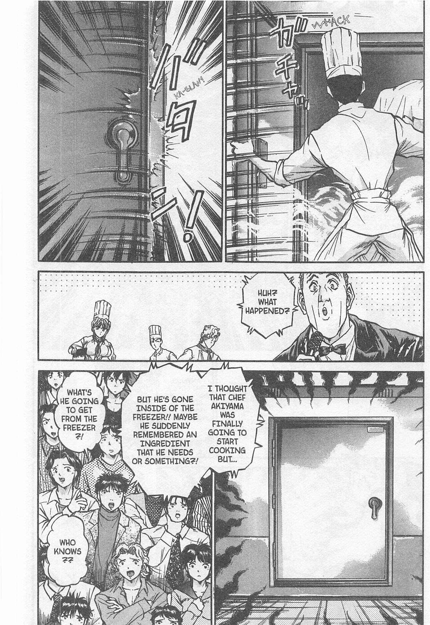 Page 12 Chapter 196 Iron Wok Jan!