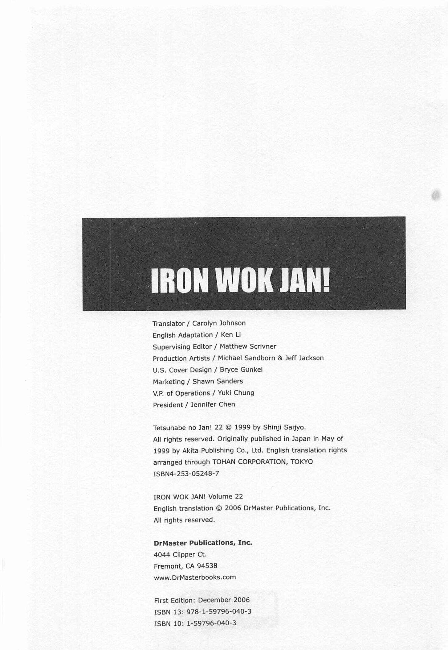 Page 2 Chapter 196 Iron Wok Jan!