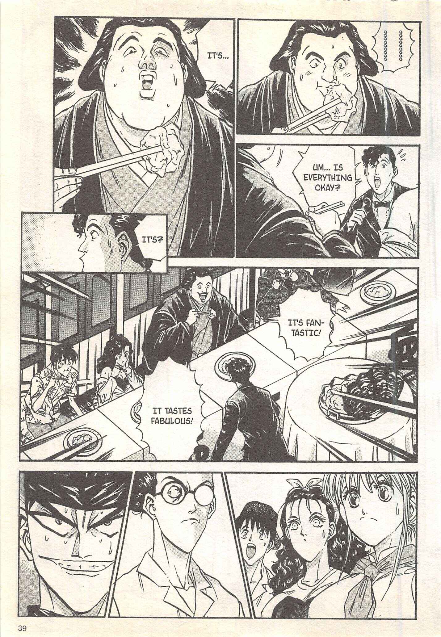 Page 13 Chapter 91 Iron Wok Jan!