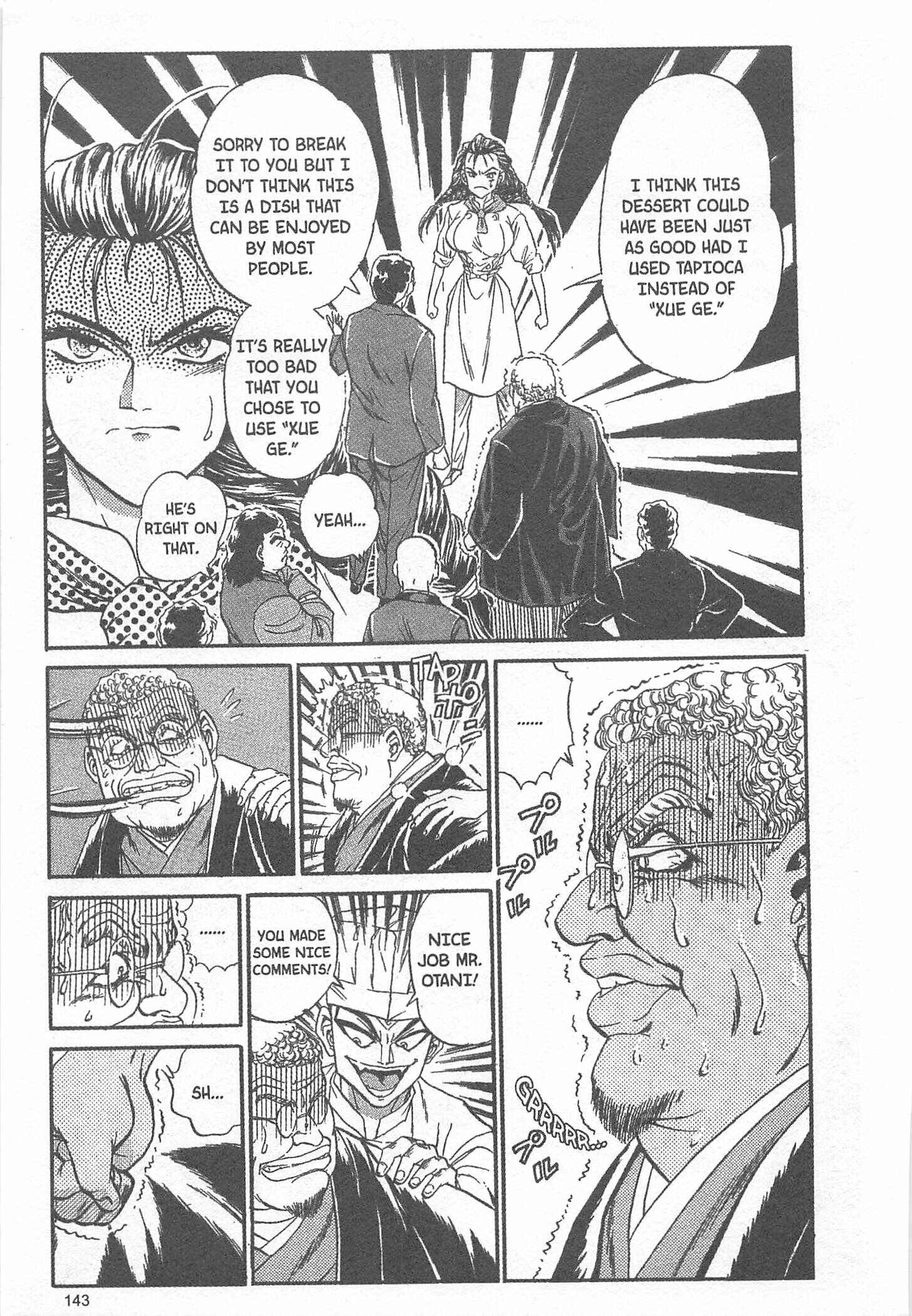 Page 17 Chapter 41 Iron Wok Jan!