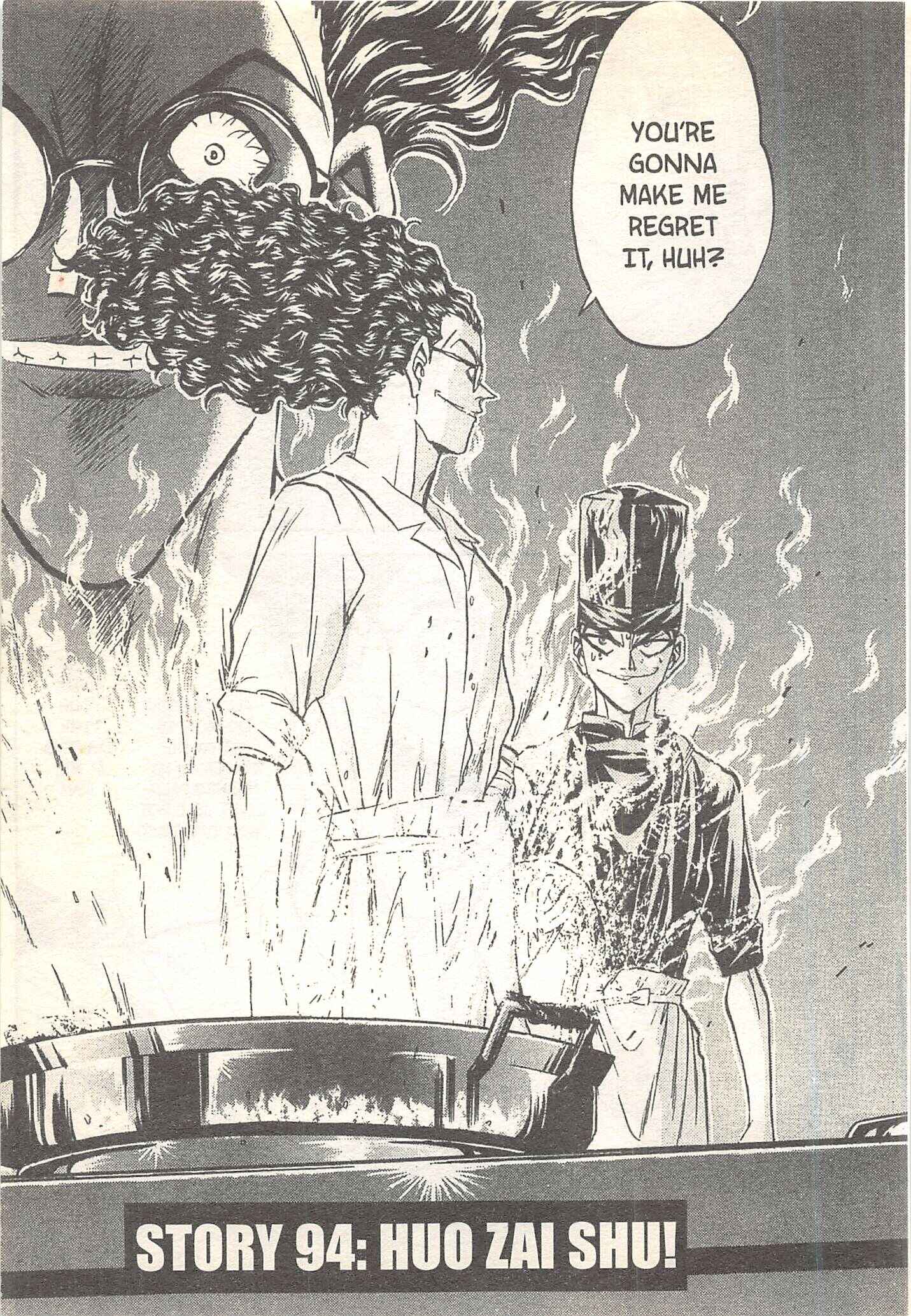 Page 1 Chapter 94 Iron Wok Jan!