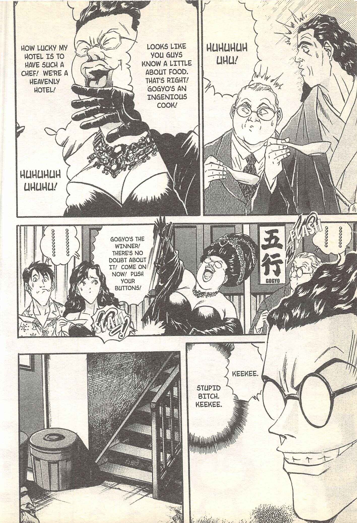 Page 16 Chapter 94 Iron Wok Jan!