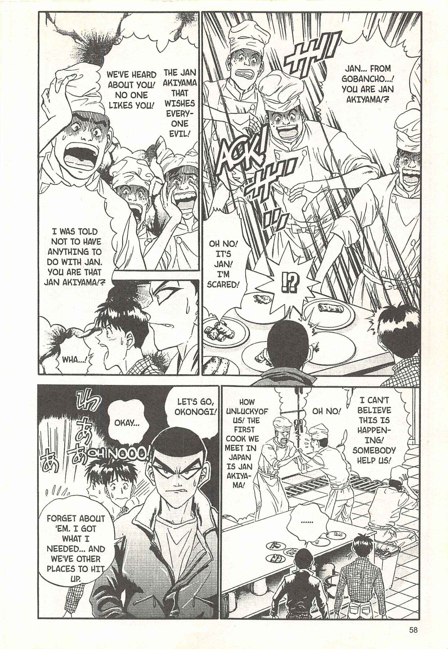 Page 12 Chapter 55 Iron Wok Jan!