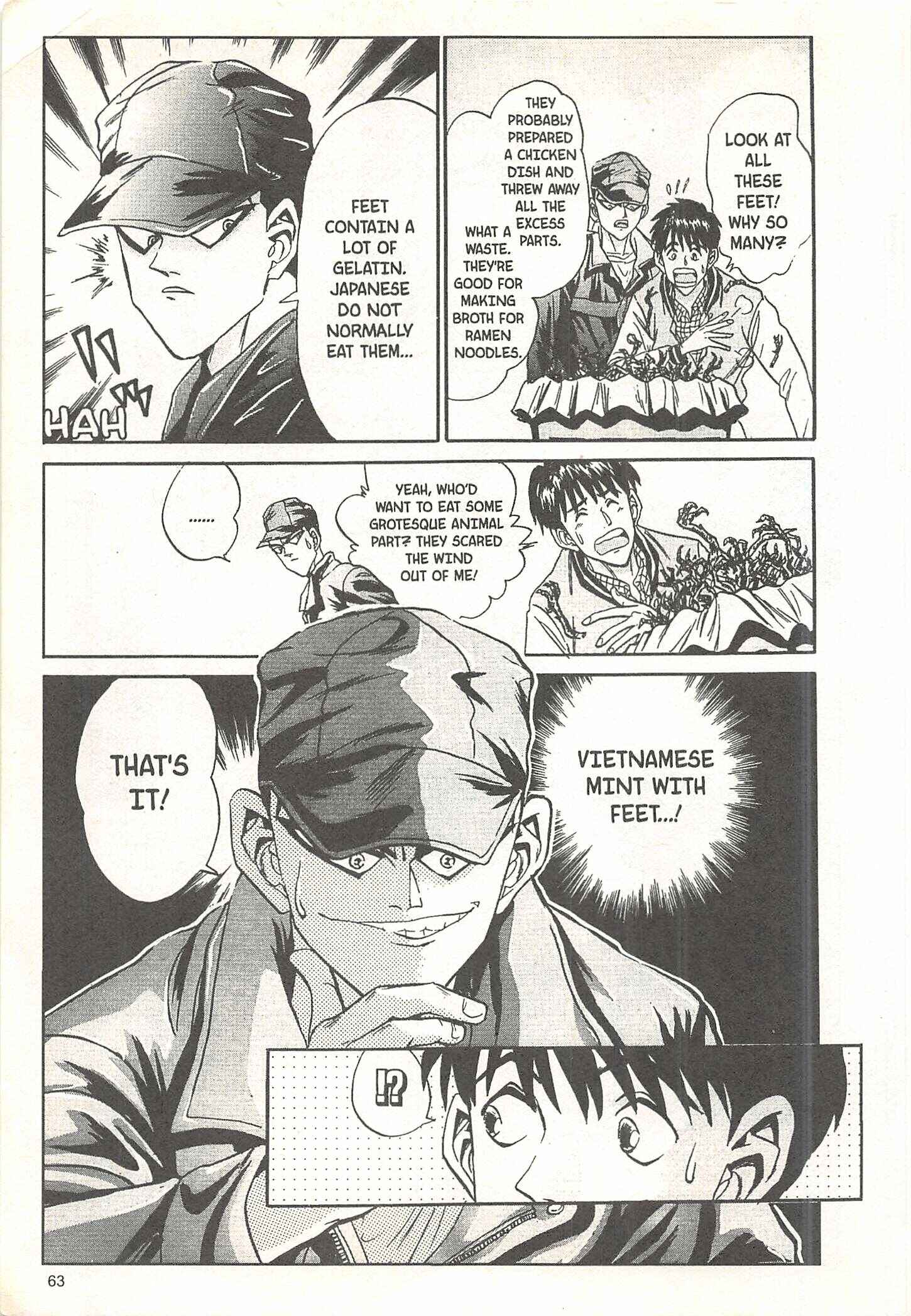Page 17 Chapter 55 Iron Wok Jan!