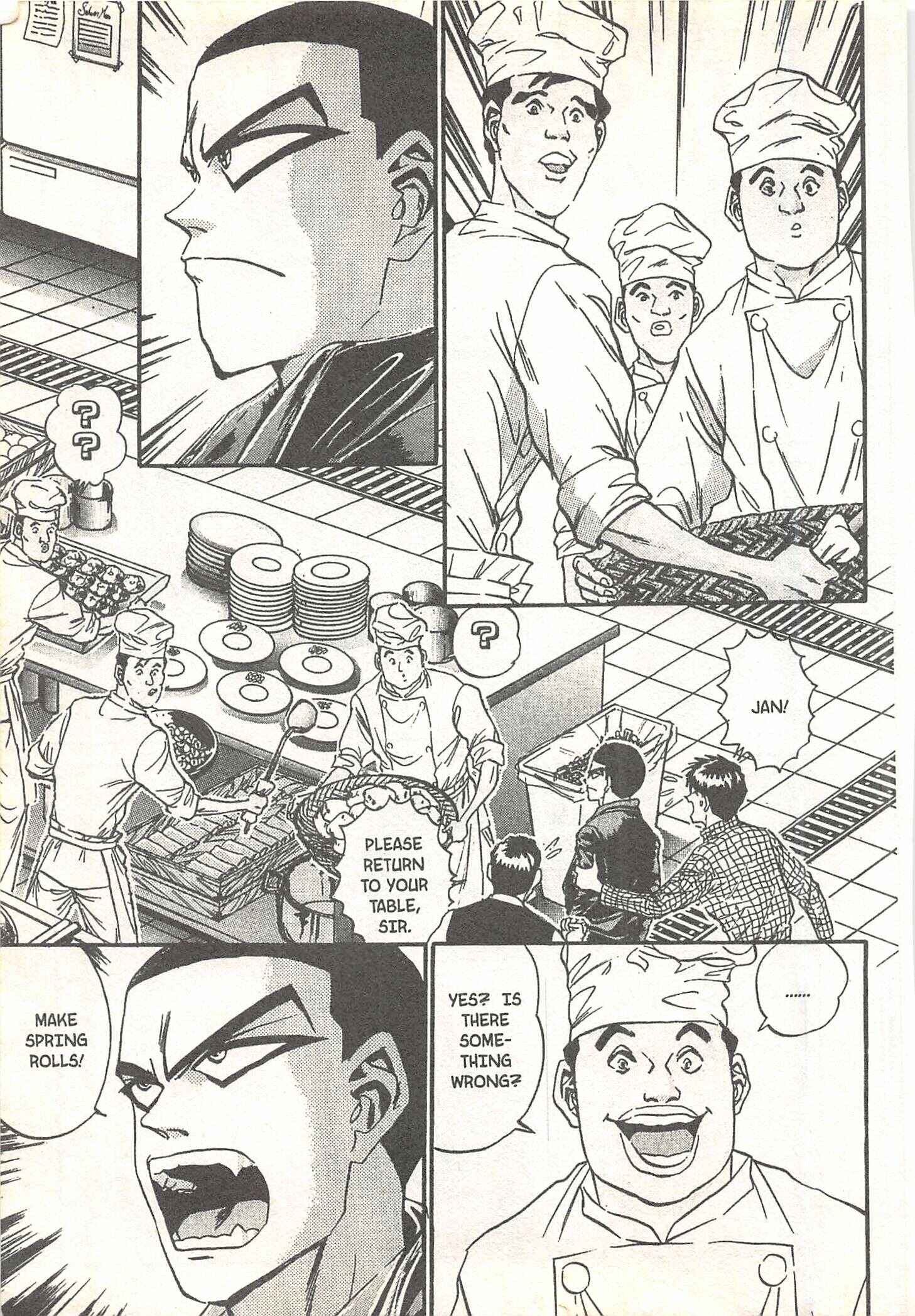 Page 3 Chapter 55 Iron Wok Jan!