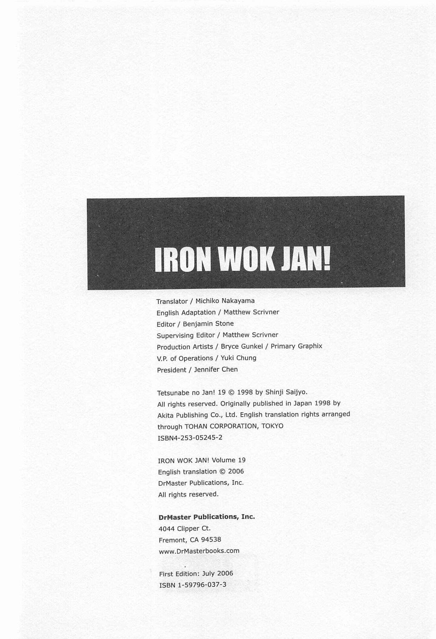 Page 2 Chapter 166 Iron Wok Jan!