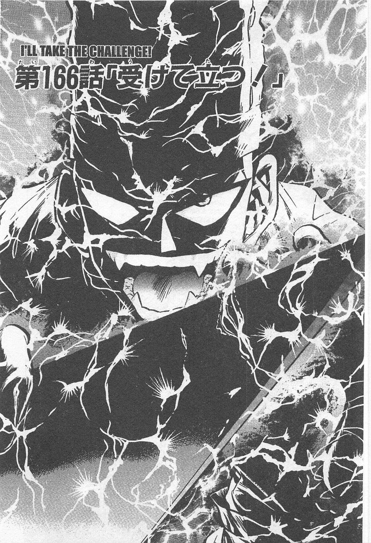 Page 7 Chapter 166 Iron Wok Jan!