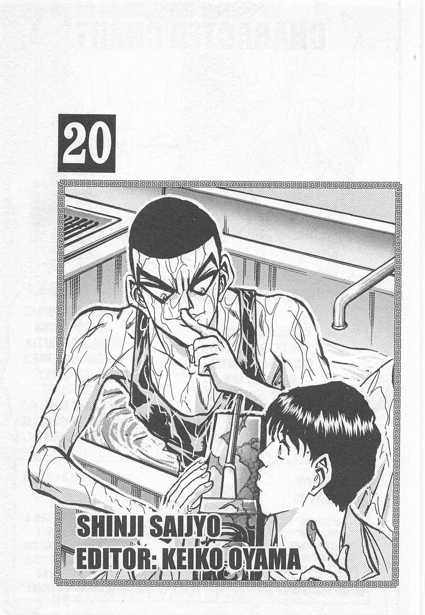Page 3 Chapter 176 Iron Wok Jan!