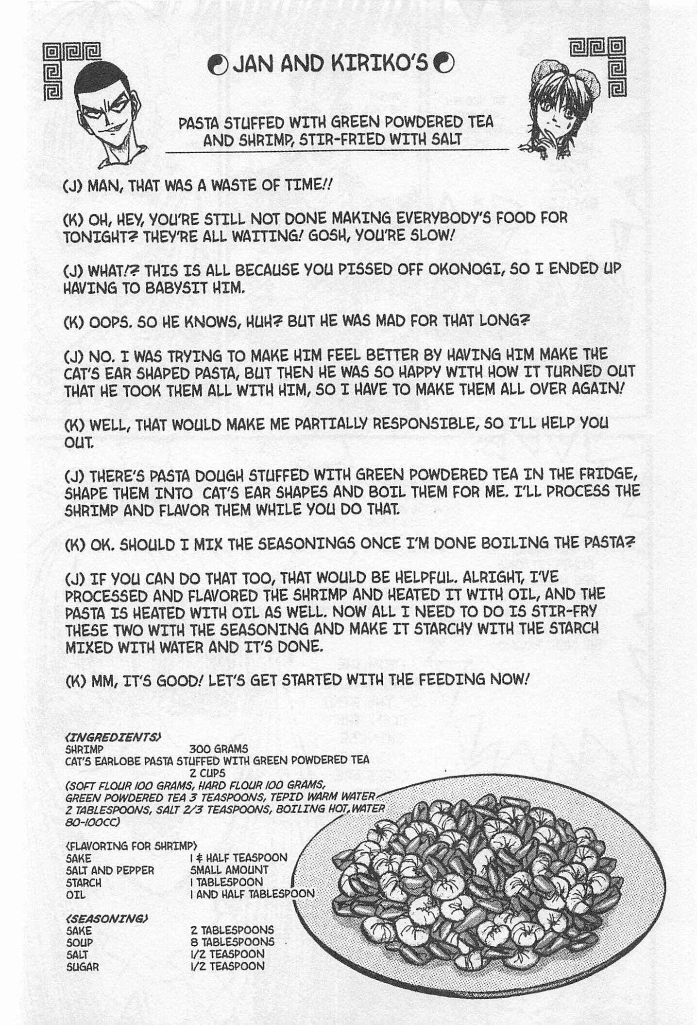 Page 20 Chapter 170 Iron Wok Jan!