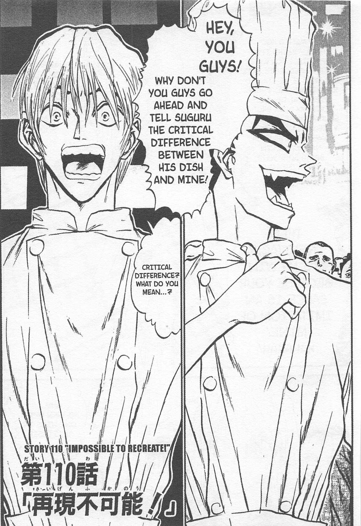 Page 1 Chapter 110 Iron Wok Jan!