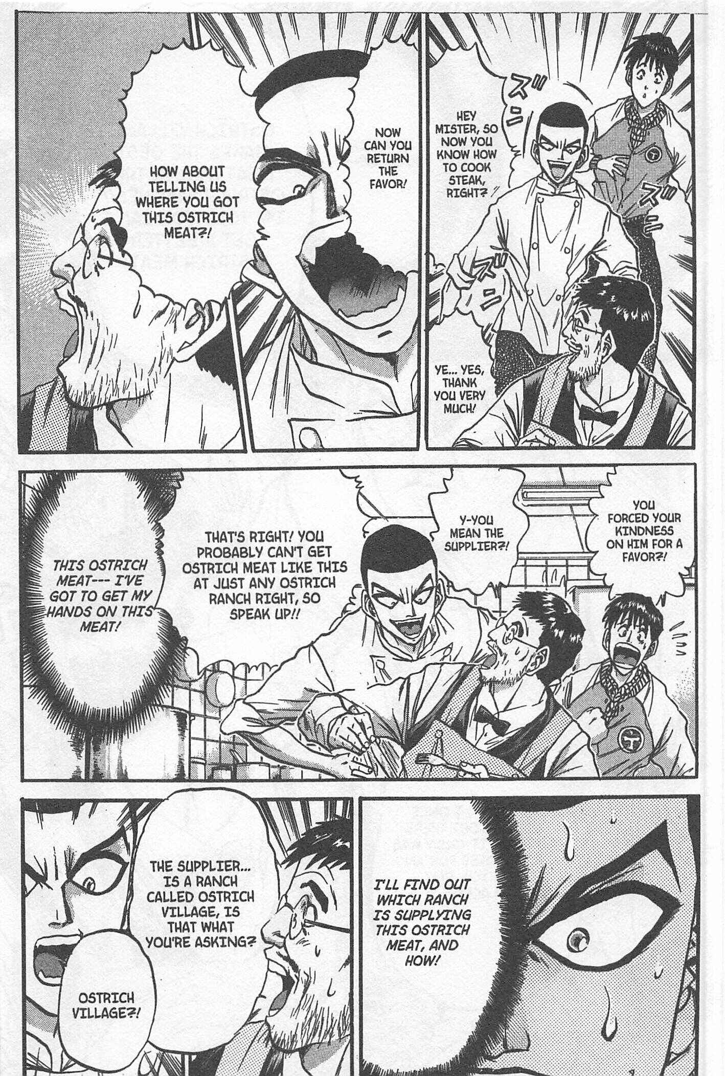 Page 19 Chapter 211 Iron Wok Jan!