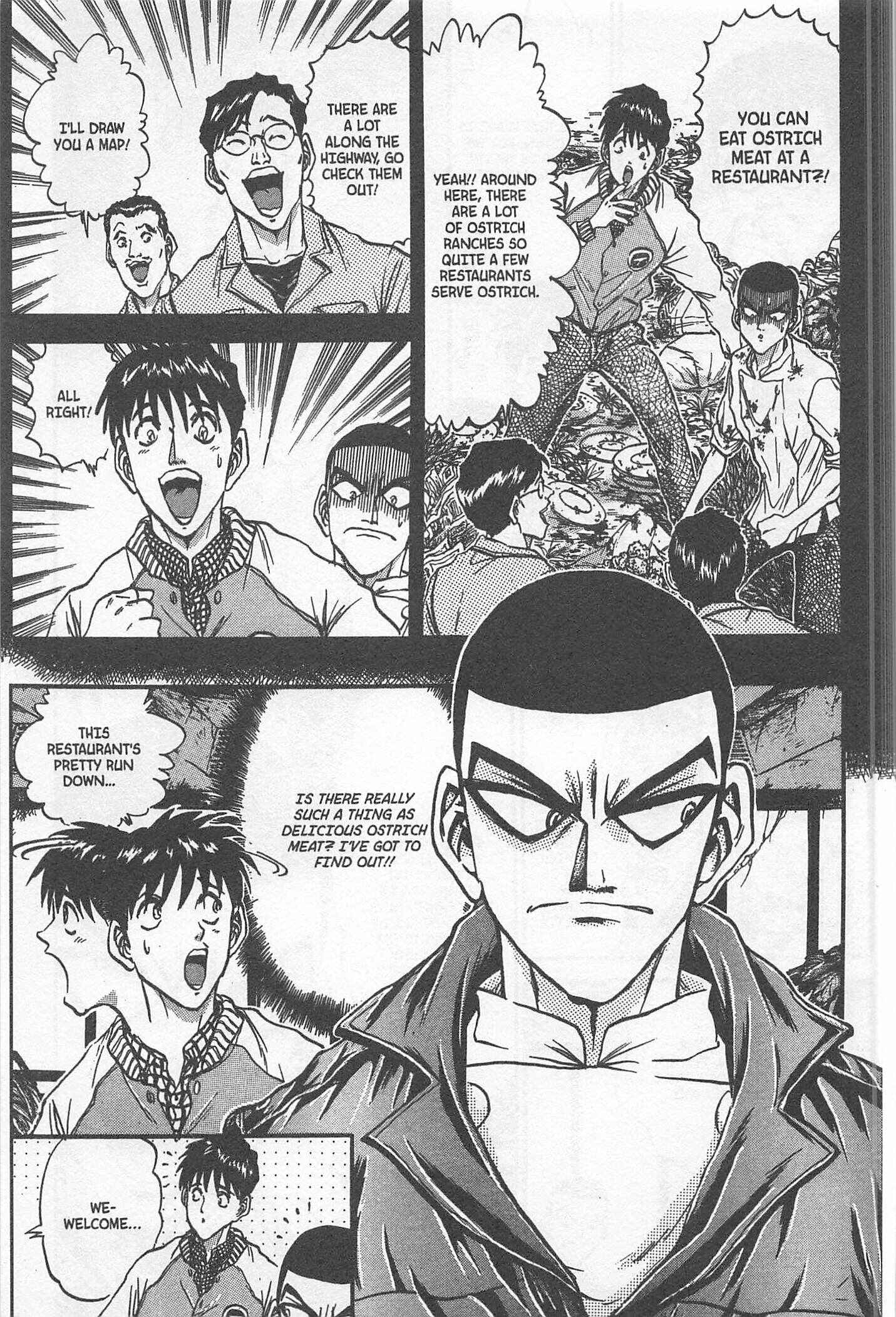 Page 5 Chapter 211 Iron Wok Jan!