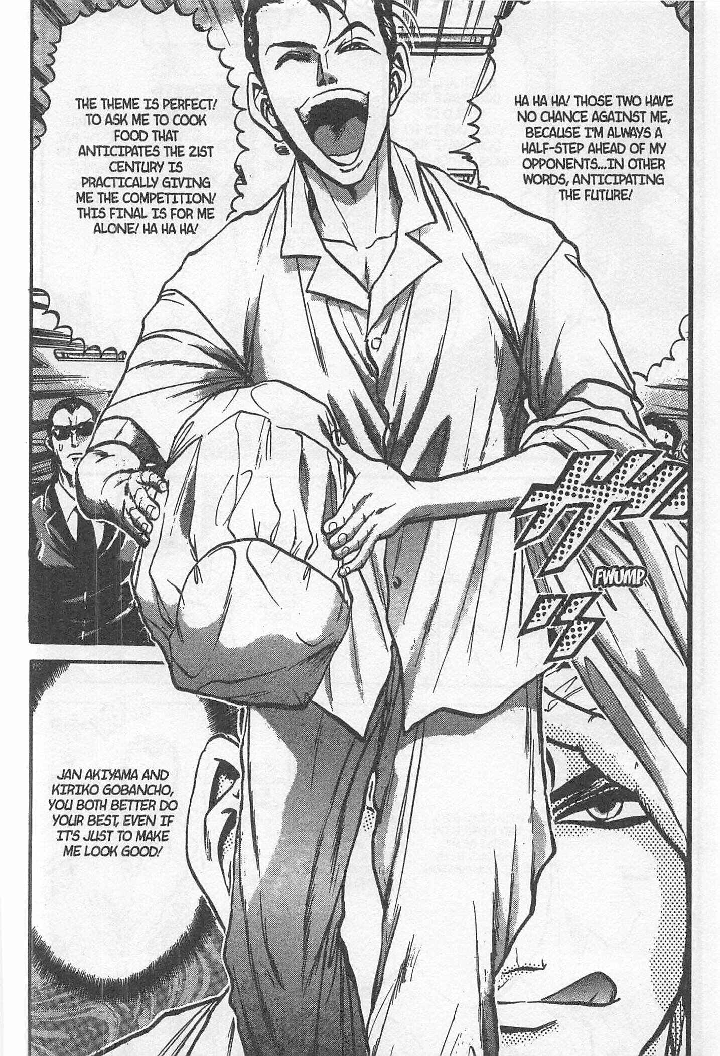 Page 12 Chapter 215 Iron Wok Jan!
